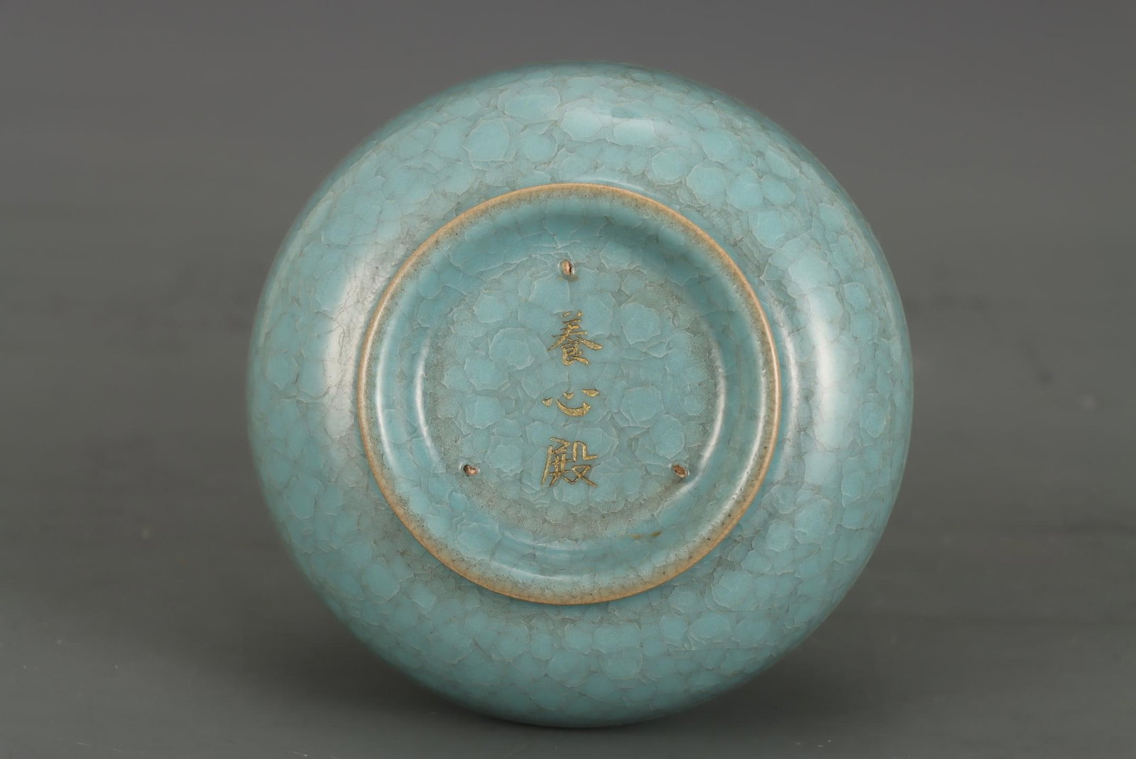 A Ru Ware Celadon Vase - 9