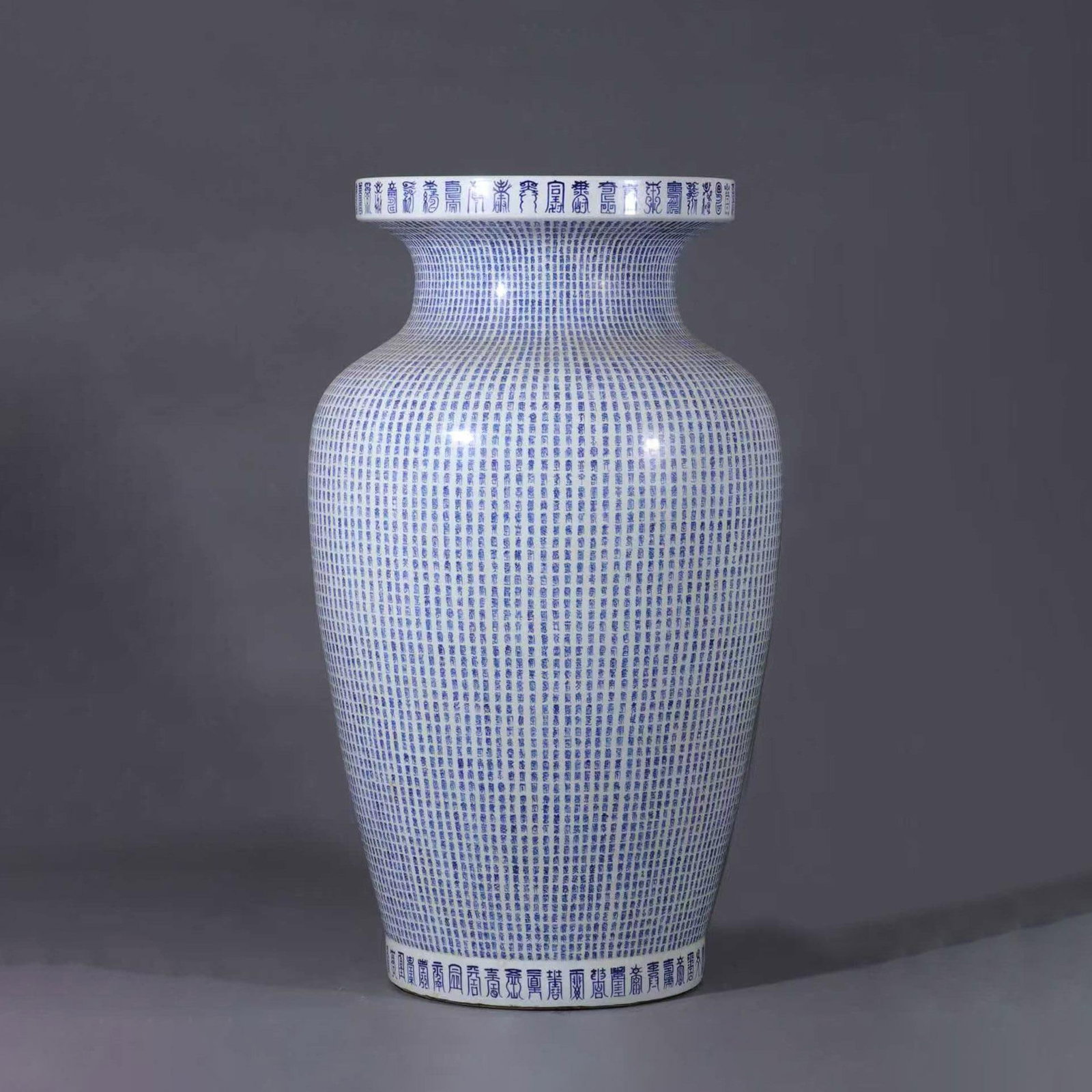 Blue and White Longevity Vessel: Blue and White Longevity Vessel. Dimensions: 16.54in x 29.92in.
