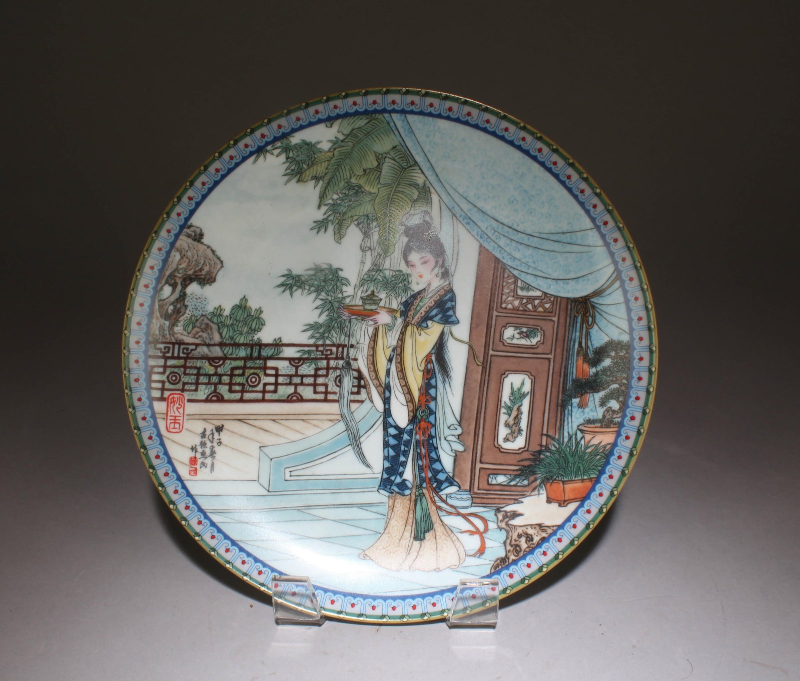 A Porcelain Decorative Plate: A Porcelain Decorative Plate. Diameter: 8.5"