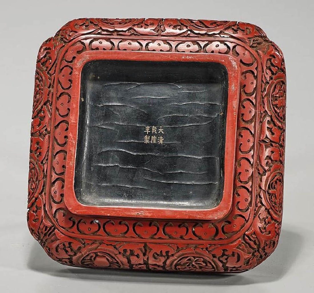 Chinese Cinnabar Lacquer Box - 2