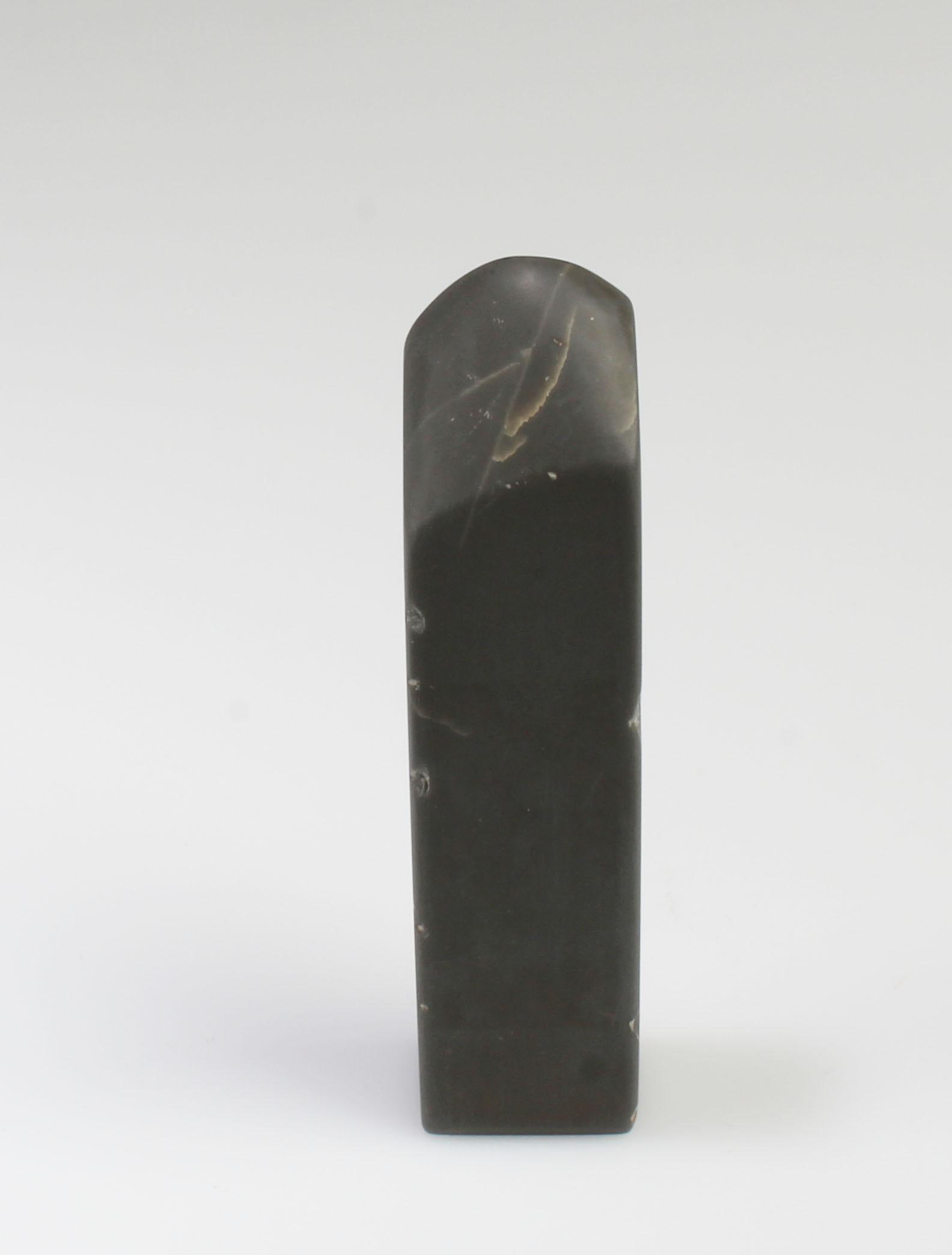 Chinese Soapstone Seal: Chinese Soapstone Seal. Height: 2.25"