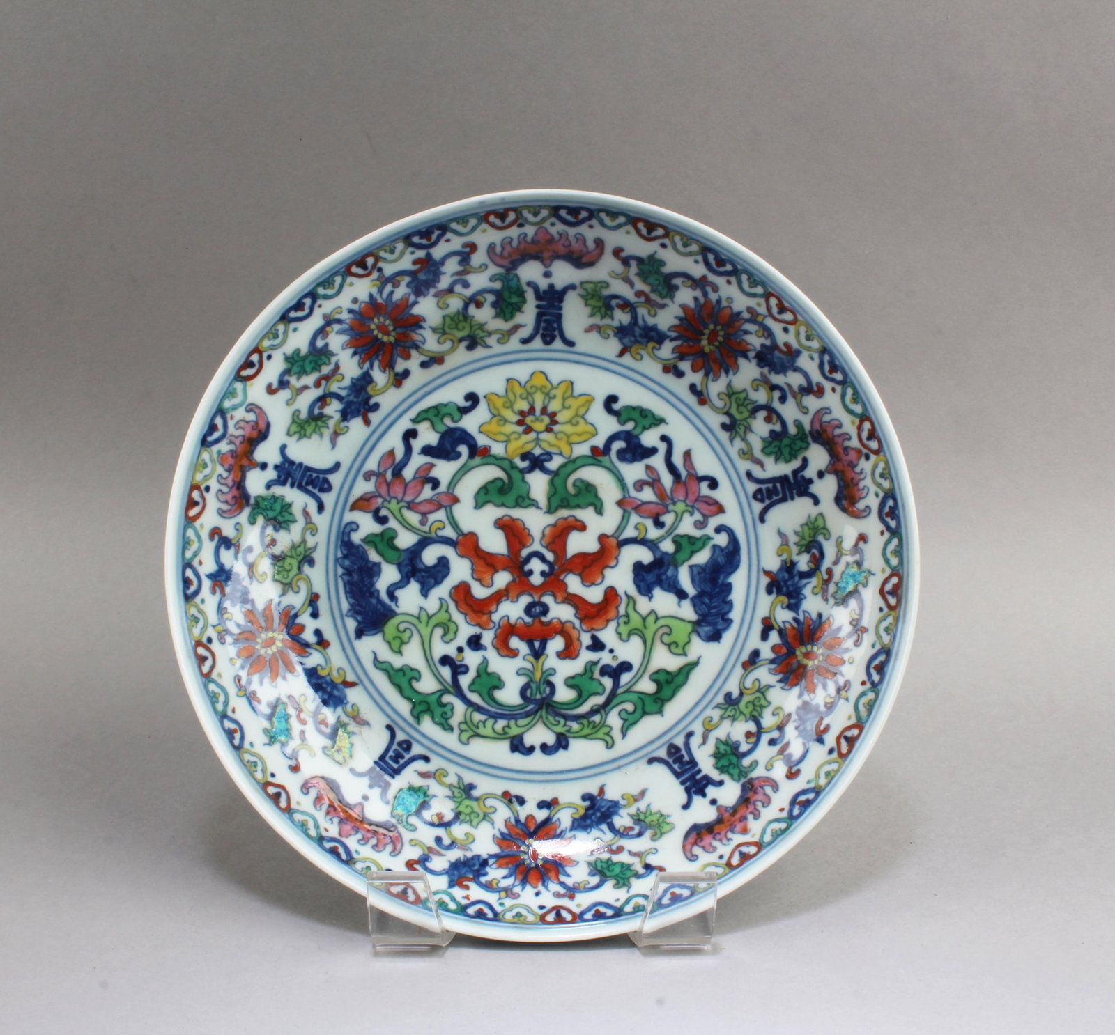 Chinese Porcelain Plate: Chinese Porcelain Plate. 'YongZheng' mark at base. Diameter: 8"