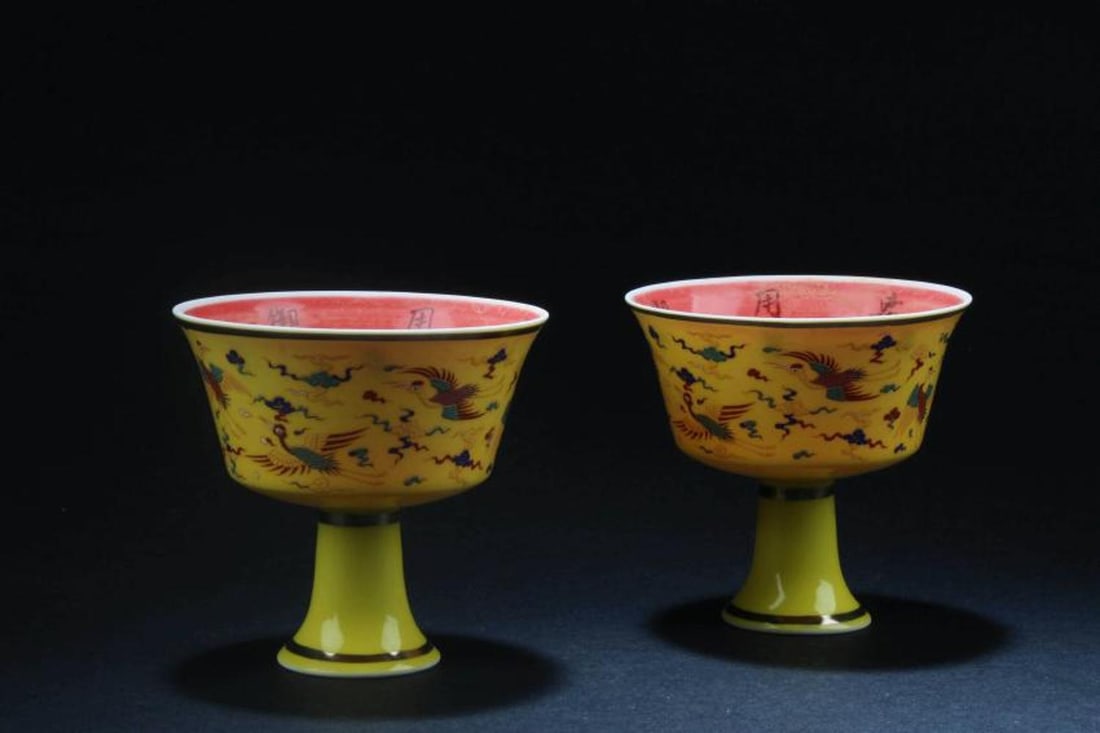 A Pair of Chinese Famille Jaune Stem Cups: A Pair of Chinese Famille Jaune Stem Cups. 'ChengHua' mark at base. Height: 3"