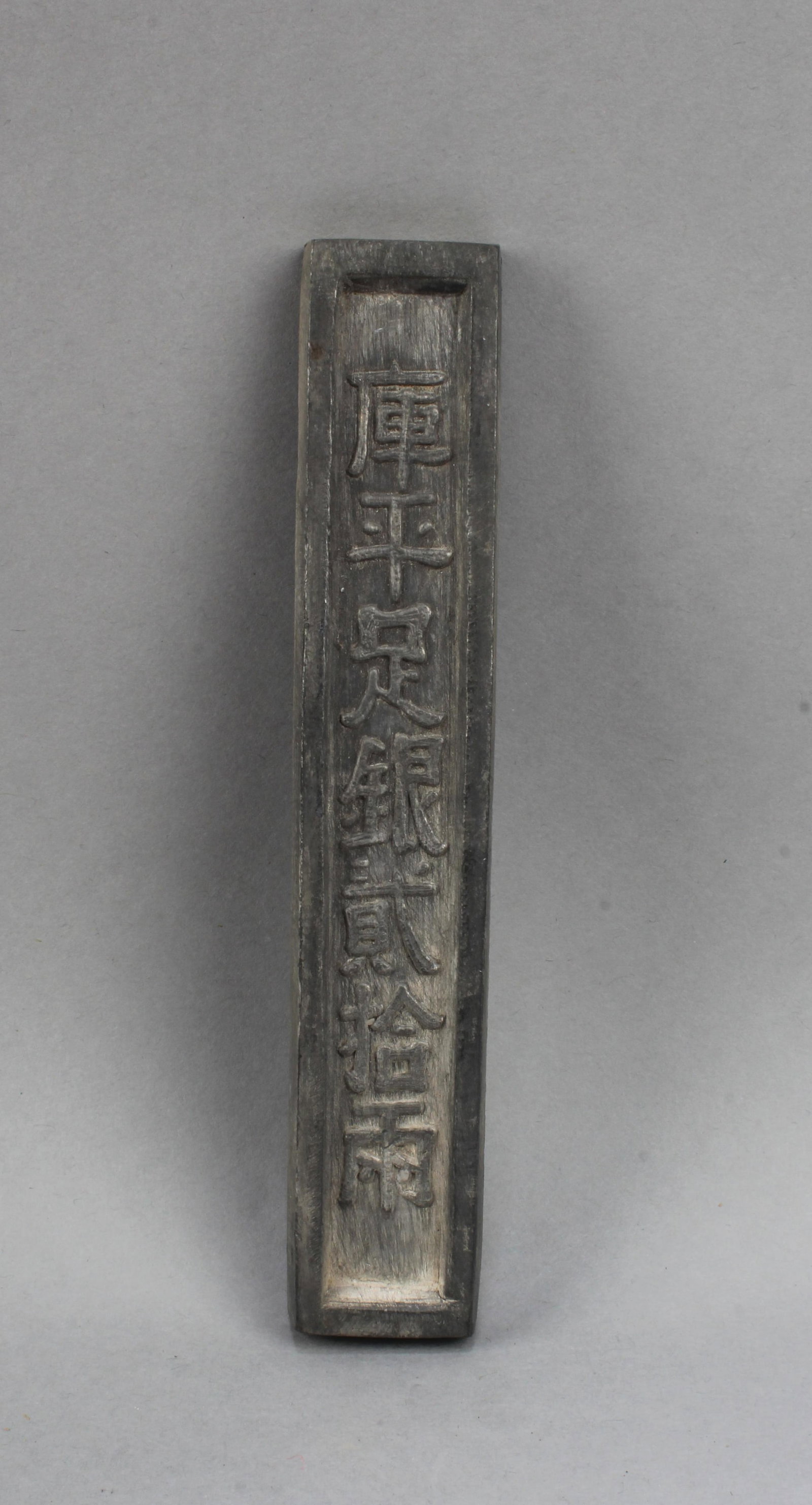 A Decorative Chinese Money Stick (1 of 2)