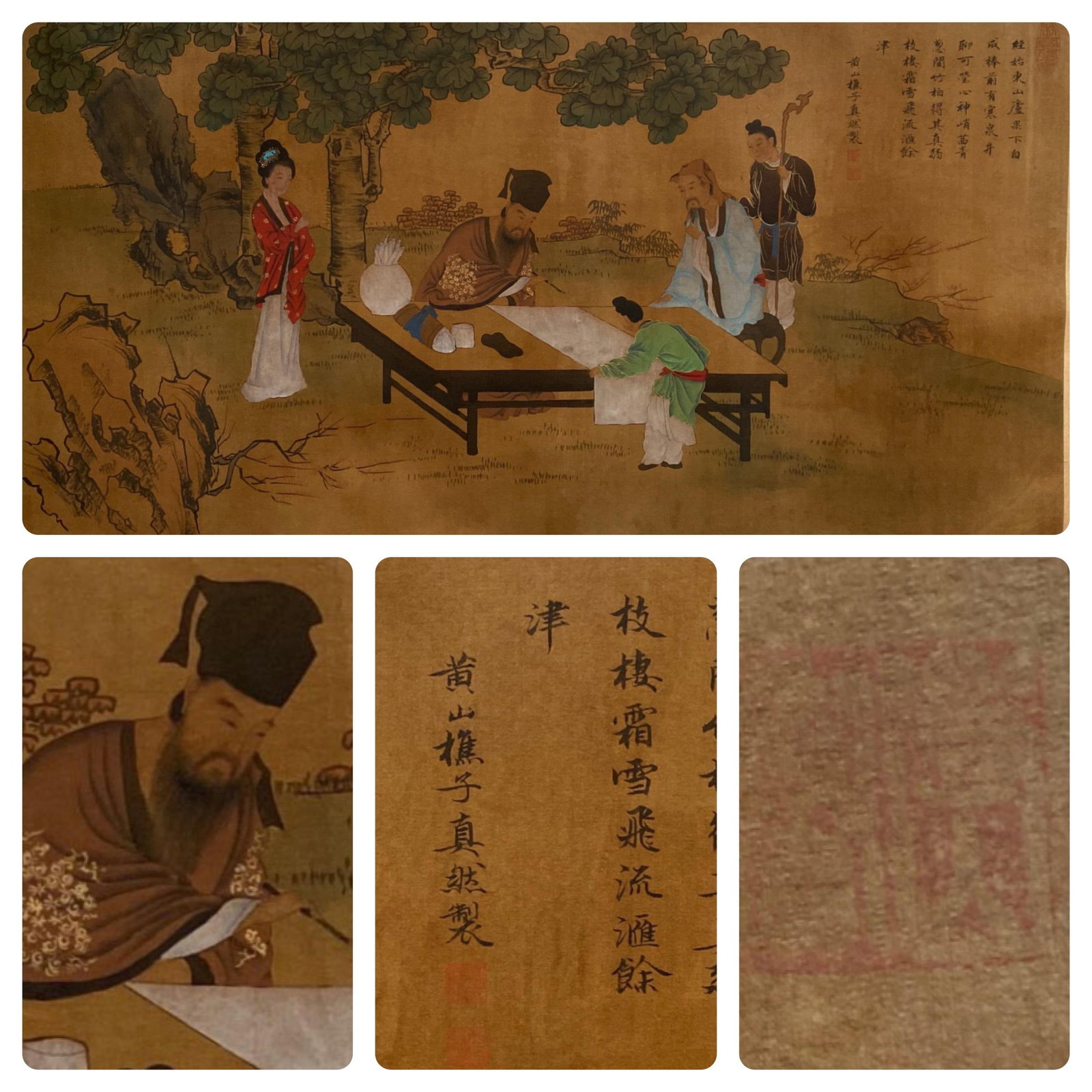 Chinese Painting: Ink and color on paper. Length: 51.5" Height: 26"