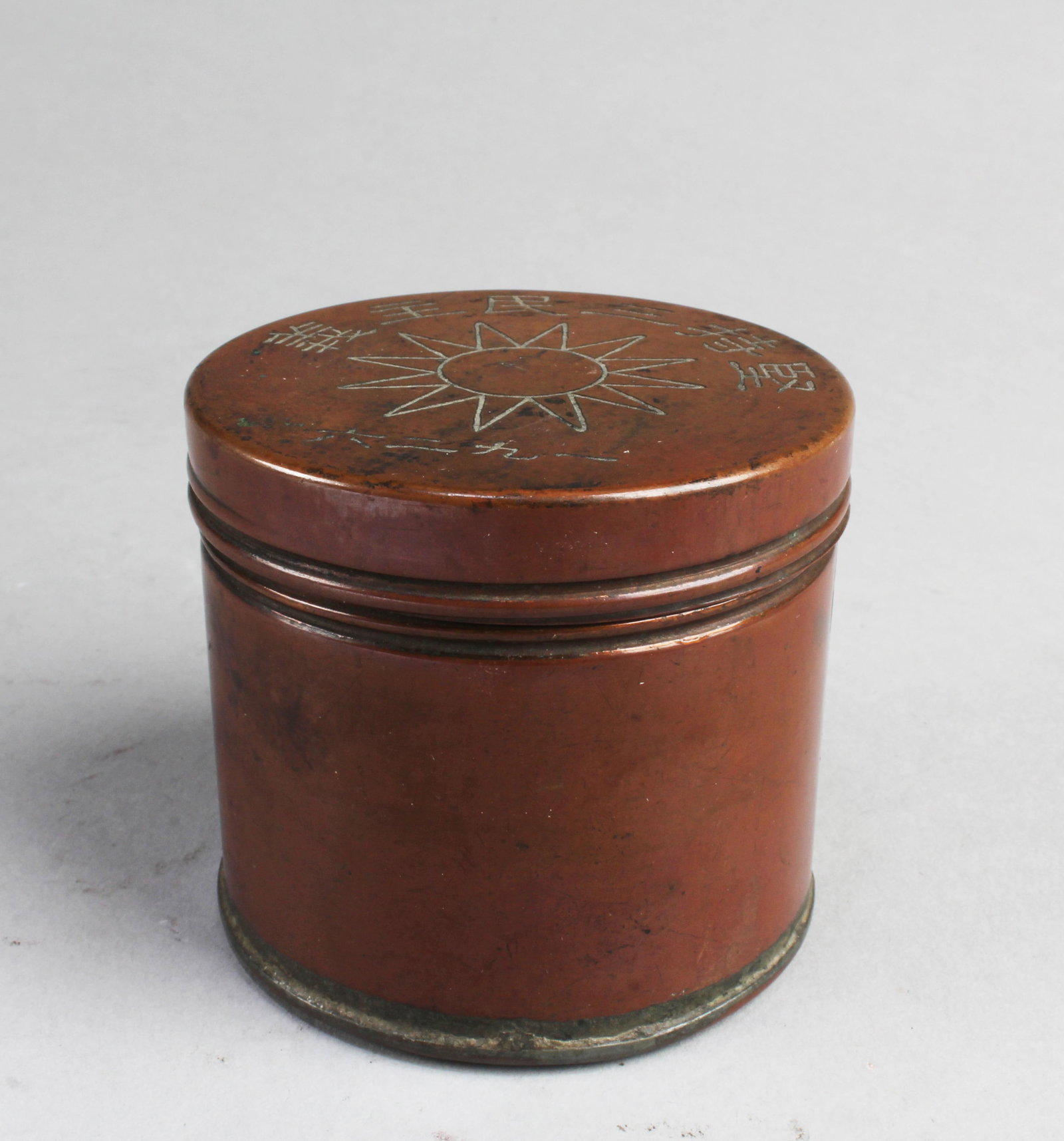 Antique Chinese Bronze Round Container (1 of 4)