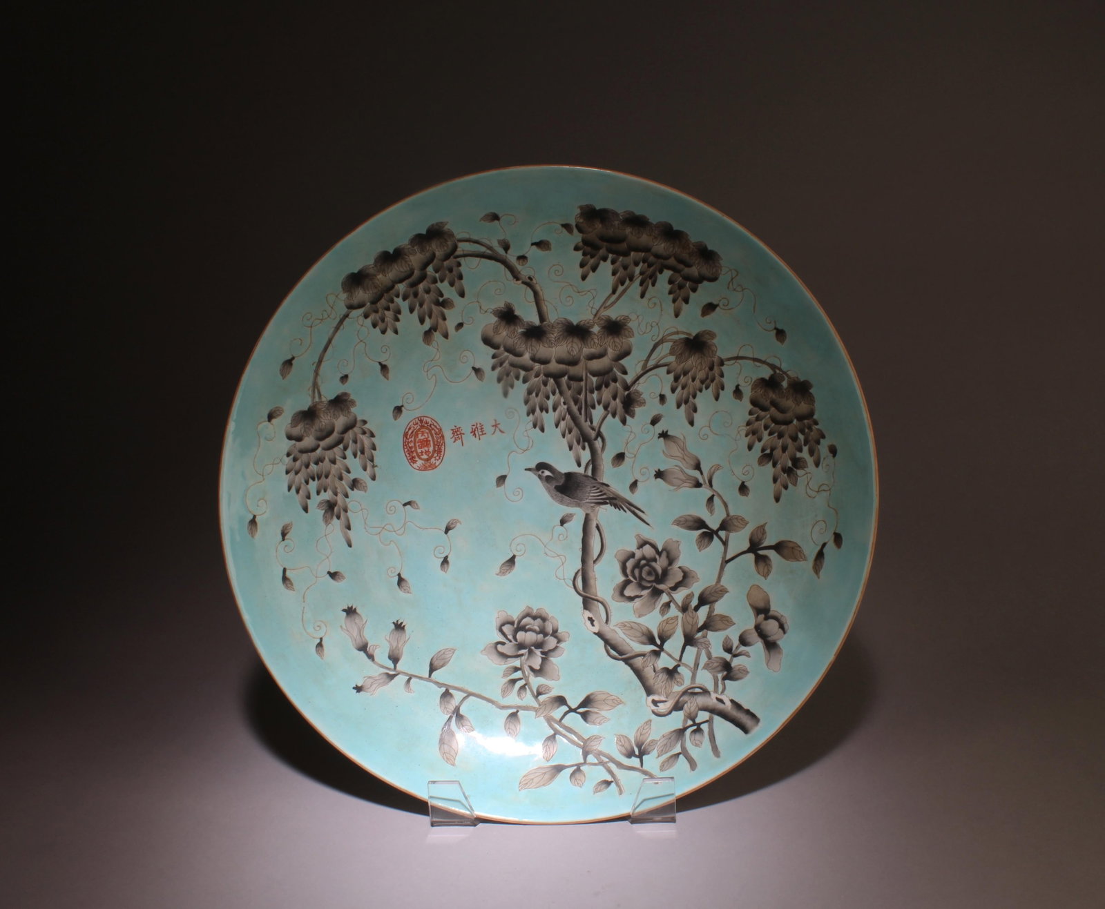 A Chinese Porcelain Plate: A Chinese "DaYaZai" Porcelain Plate.Dimensions: 15" x 2.5".