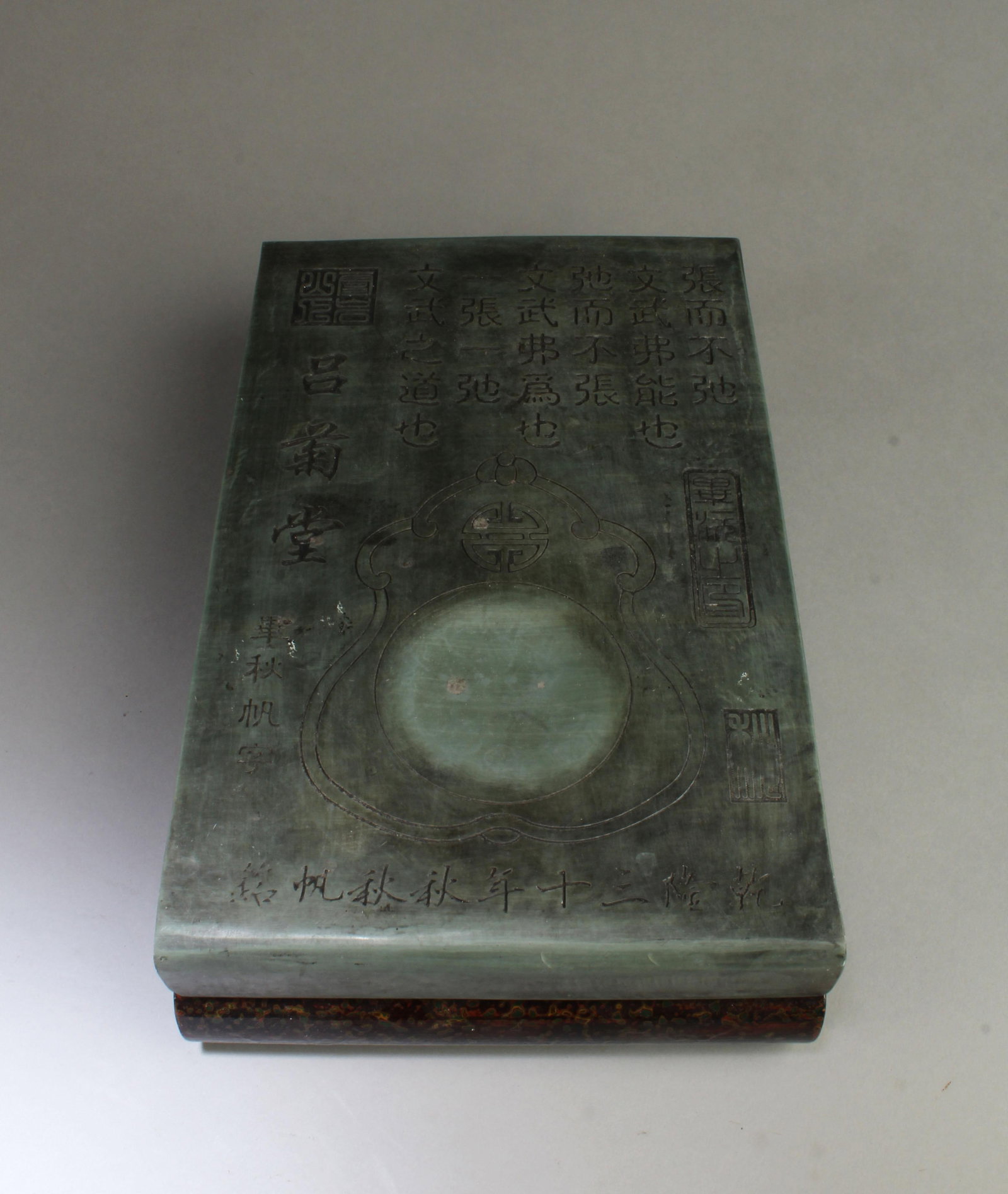 Chinese Inkstone - 2