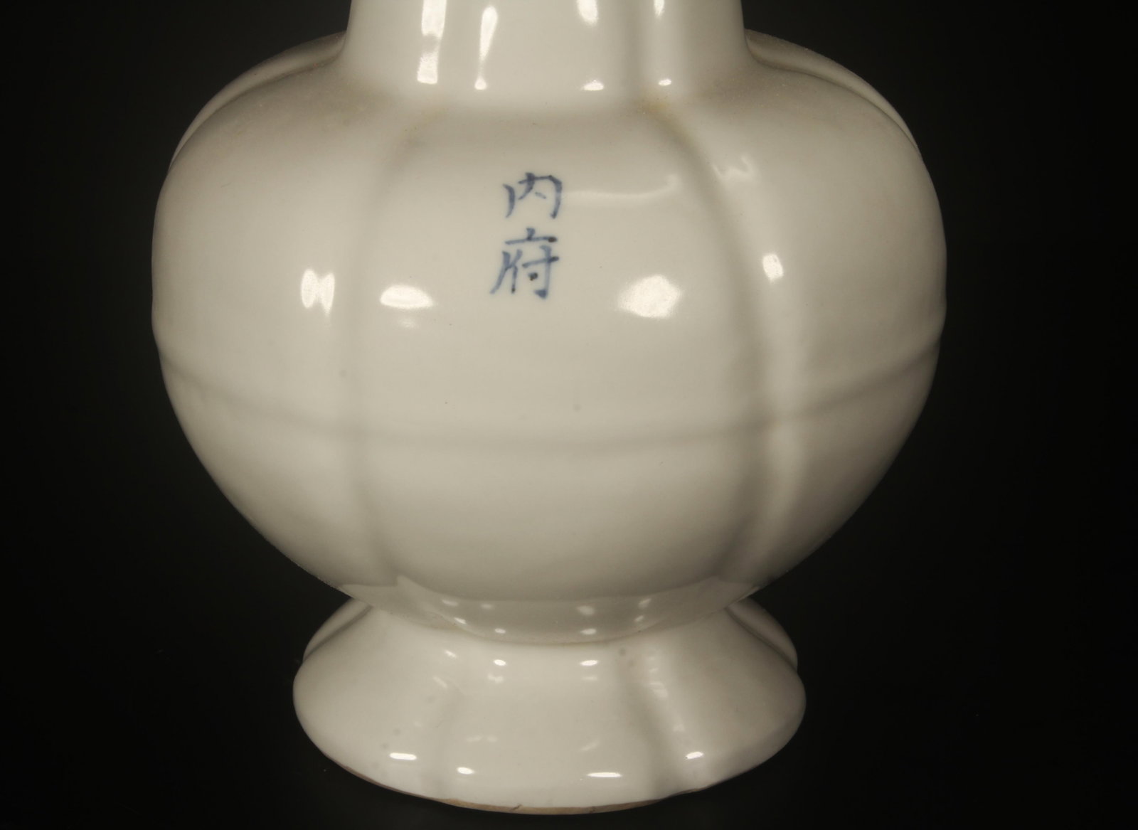 A White Vase - 2