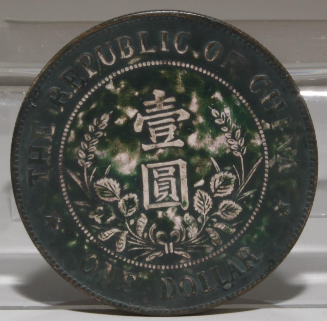 A Chinese Silver Coin: A Chinese Silver Coin. Diameter: 1.5" Weight: 26.7g