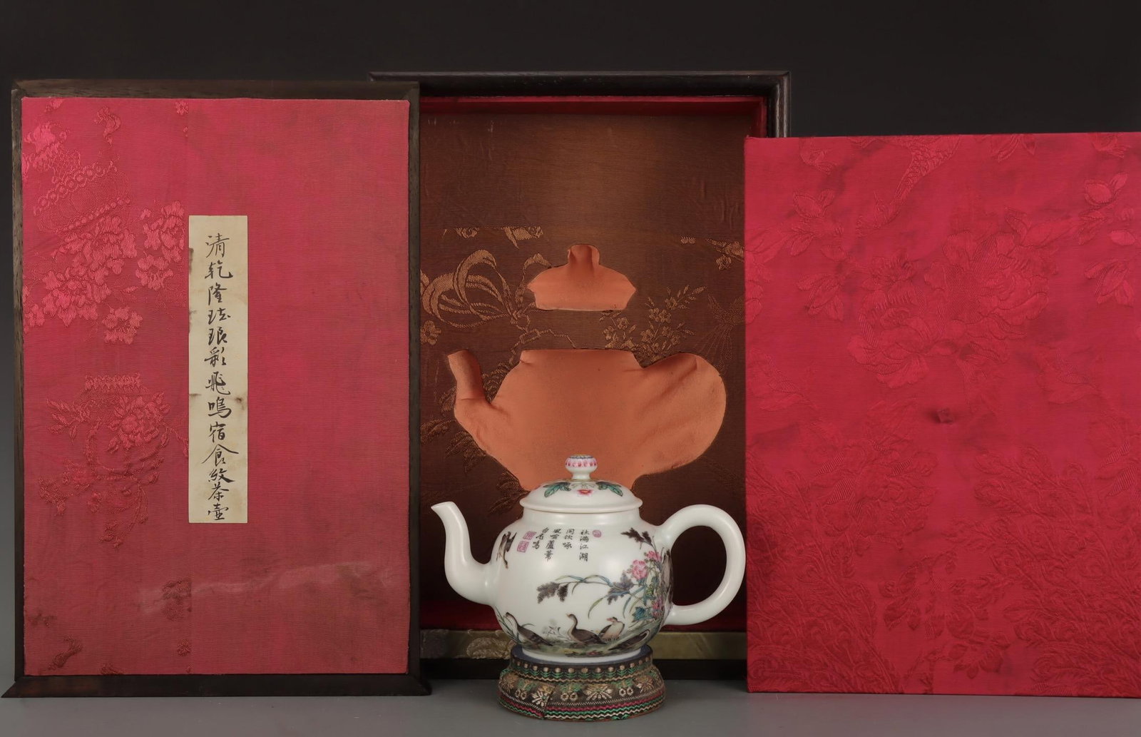 A Falangcai Enamel Teapot: A Falangcai Enamel Teapot. Height: 5.24" Diameter: 2.44" Width: 3.94"