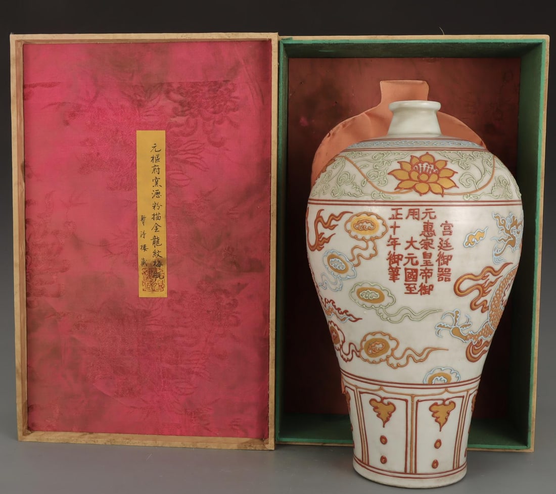 A Cizhou Ware Meiping Vase: A Cizhou Ware Meiping Vase. Height: 13.62in; Width: 8.07in.