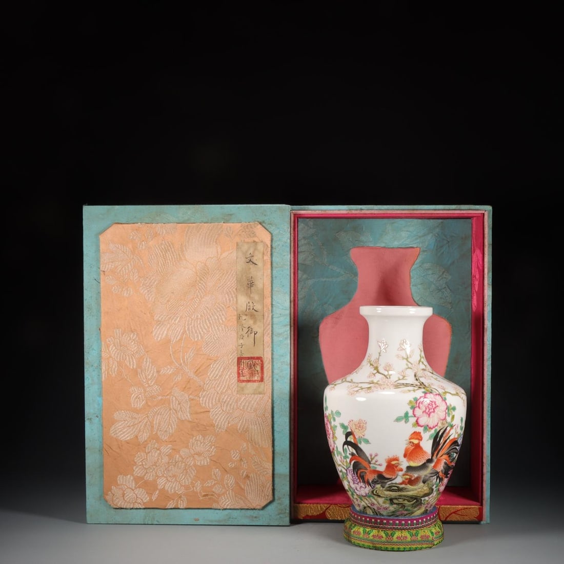 A Falangcai Enamel Vase: A Falangcai Enamel Vase. Height: 9.06" Width: 6.54"