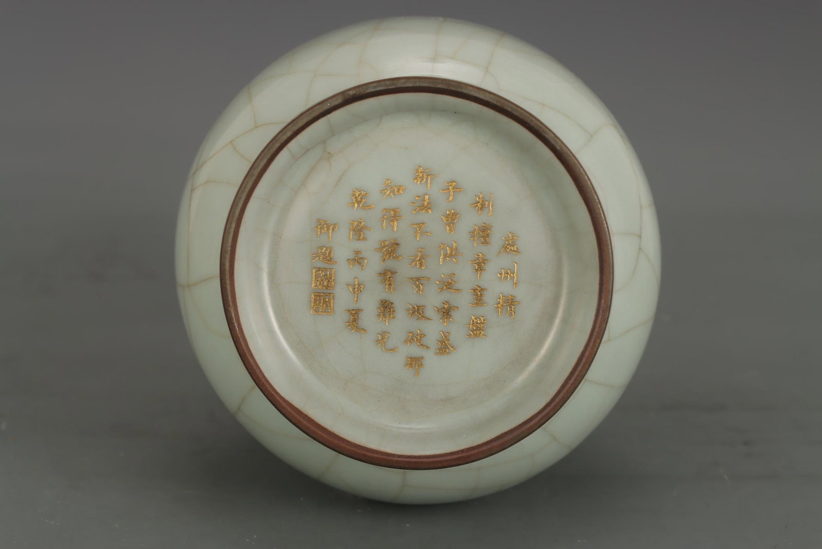 A Guan Ware Celadon Vase - 9