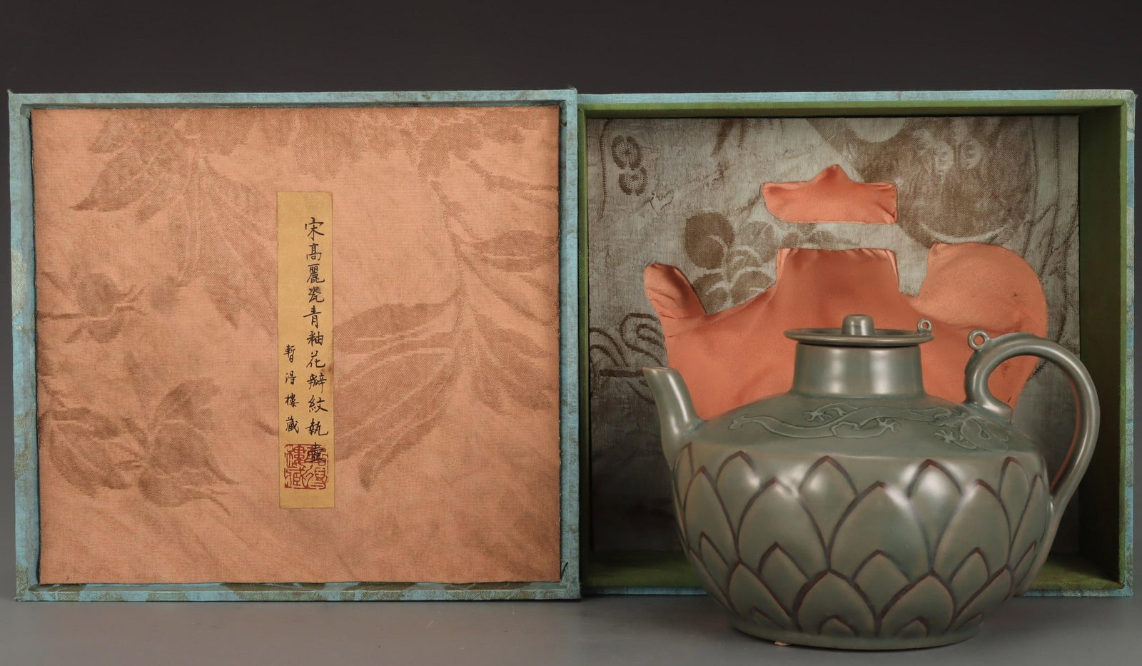 A Goryeo Celadon Ewer: A Goryeo Celadon Ewer. Height: 6.14"; Diameter: 9.25".