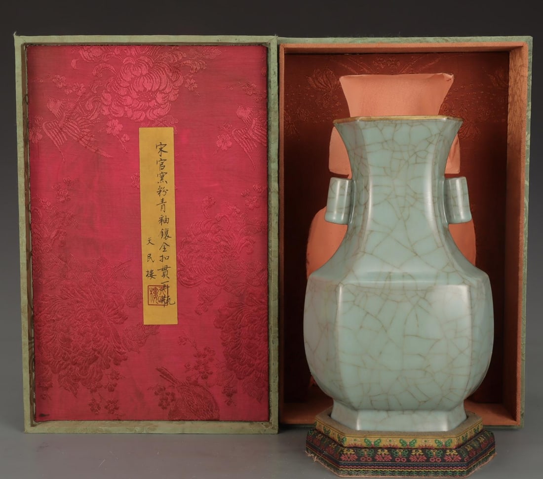 A Guan Ware Celadon Glazed Vase (1 of 9)