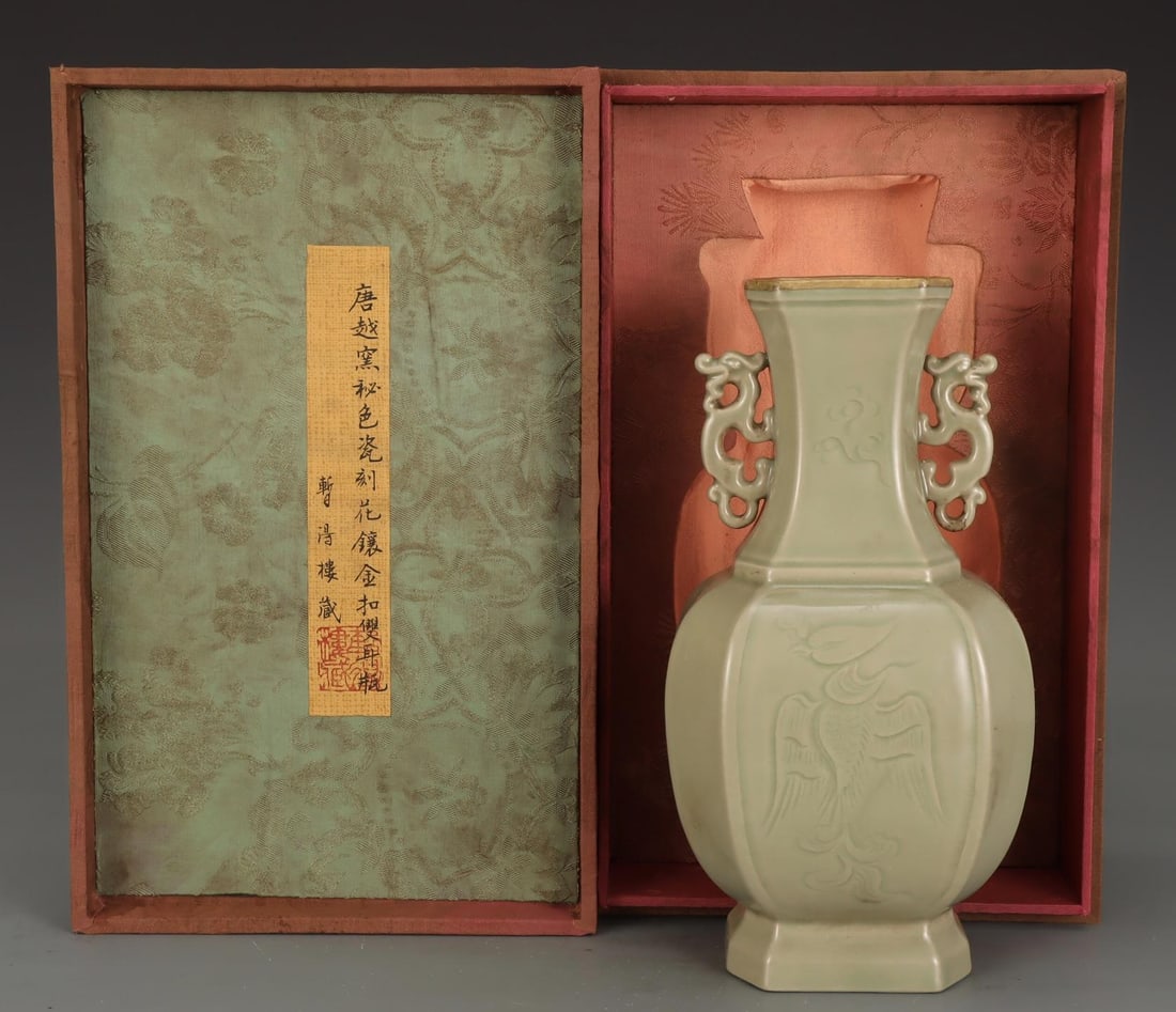 A Yue Ware Celadon Carved Double-Eared Vase: A Yue Ware Celadon Carved Double-Eared Vase. Height: 9.45in Diameter: 5.04in.