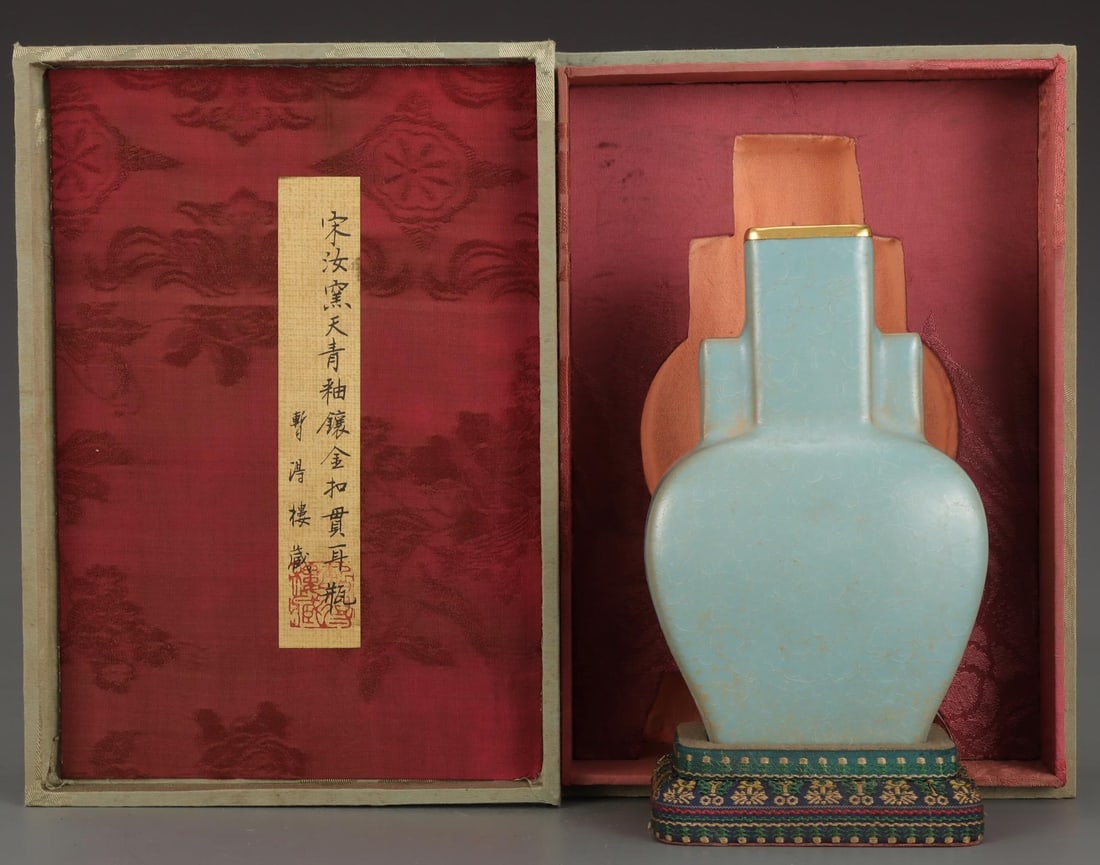 A Ru Ware Celadon Vase: A Ru Ware Celadon Vase. Height: 7.09" Diameter: 4.57"