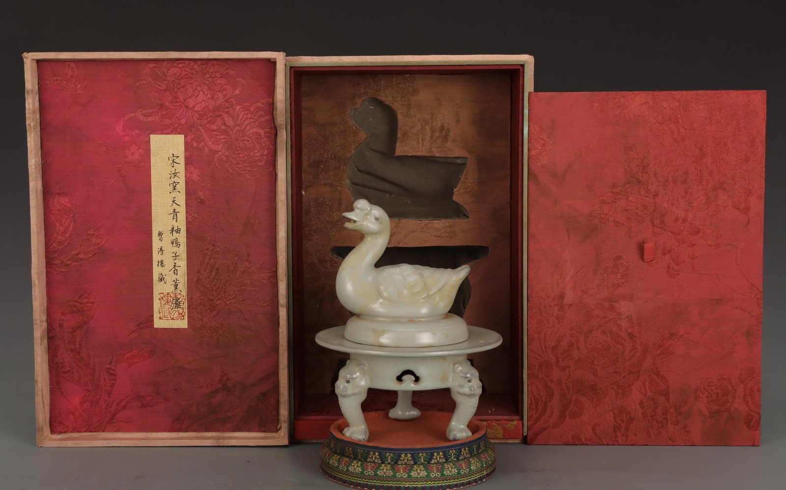 A Ru Ware Celadon Duck Incense Burner: A Ru Ware Celadon Duck Incense Burner. Height: 7.68in; Diameter: 6.10in.