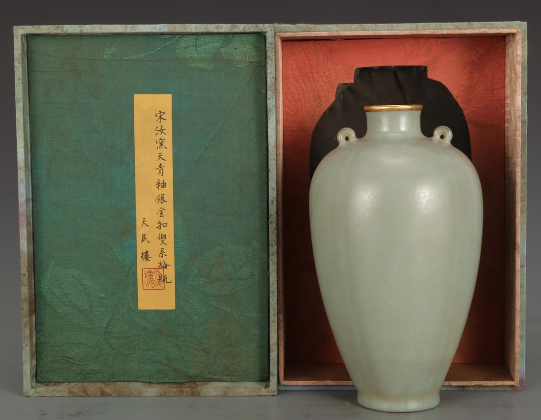 A Ru Ware Celadon Meiping With Gilt Mount: A Ru Ware Celadon Double-Eared Meiping With Gilt Mount. Dimensions: 8.98in x 5.32in.