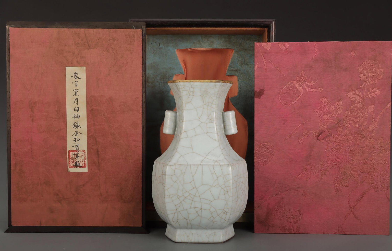 A Guan Ware Moon-White Glazed Vase: A Guan Ware Moon-White Glazed Vase. Height: 9.84"; Diameter: 6.30".