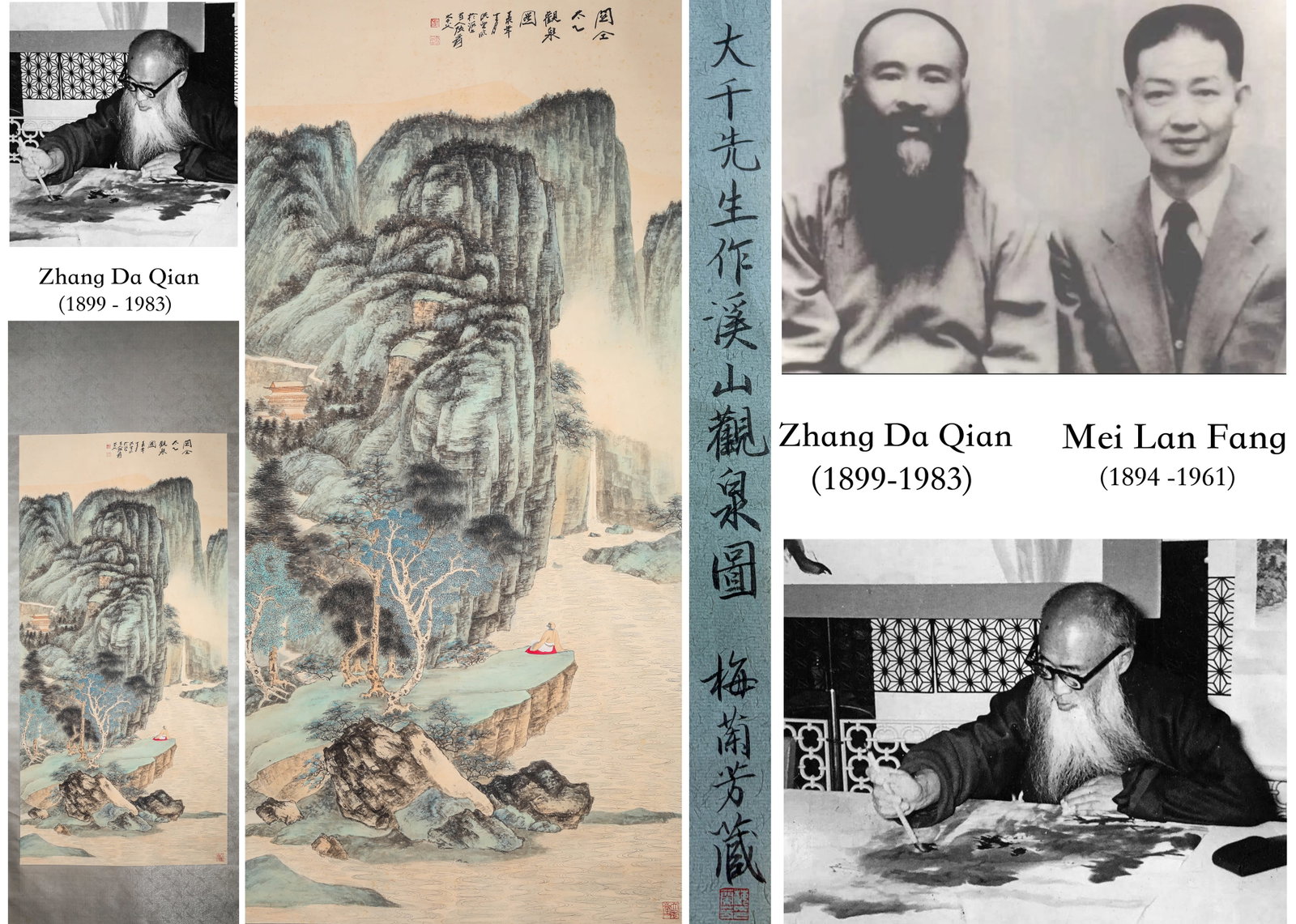 Zhang Daqian (1899-1983), attributed to, Viewing Spring by Mountain Stream (1 of 8)