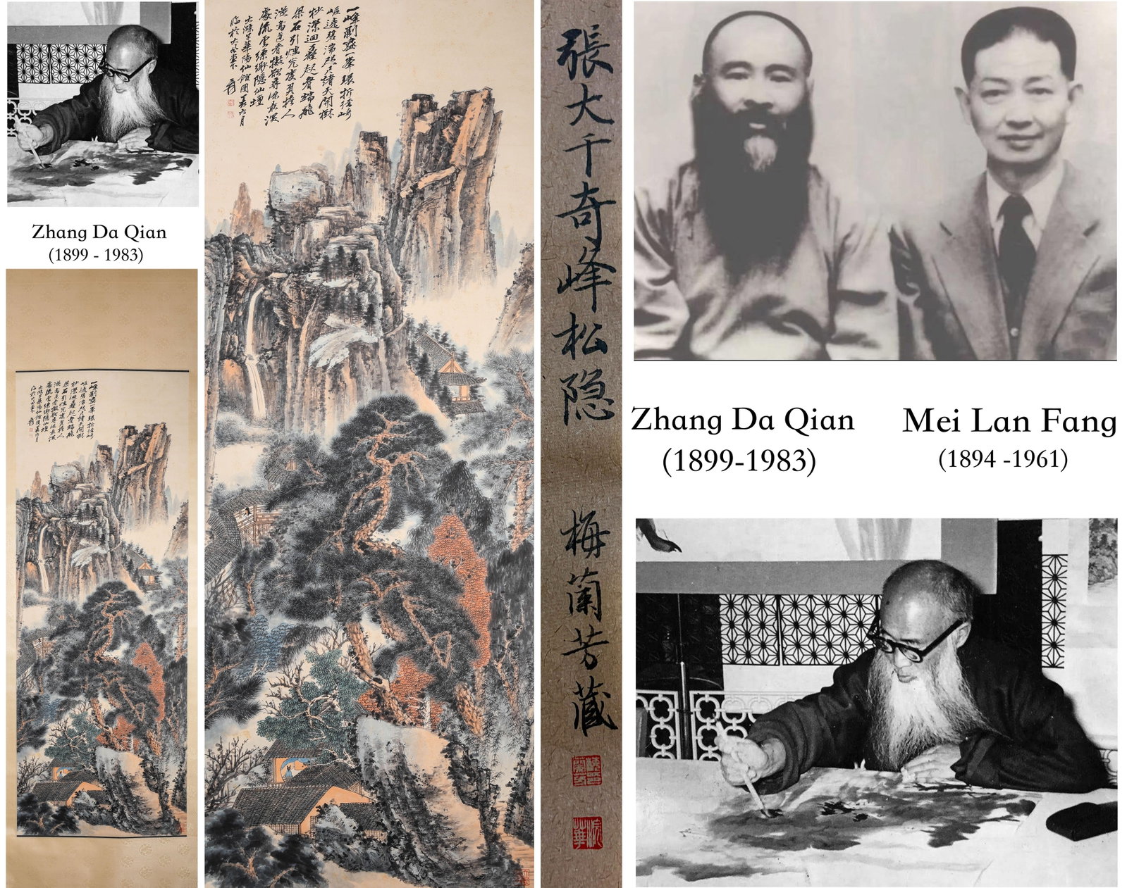 Zhang Daqian (1899-1983), attributed to, Secluded Pines on a Grotesque Peak: Zhang Daqian (1899-1983), attributed to, Secluded Pines on a Grotesque Peak. Dimensions: Width: 24.41" x Height: 66.14". All measurements are approximate.