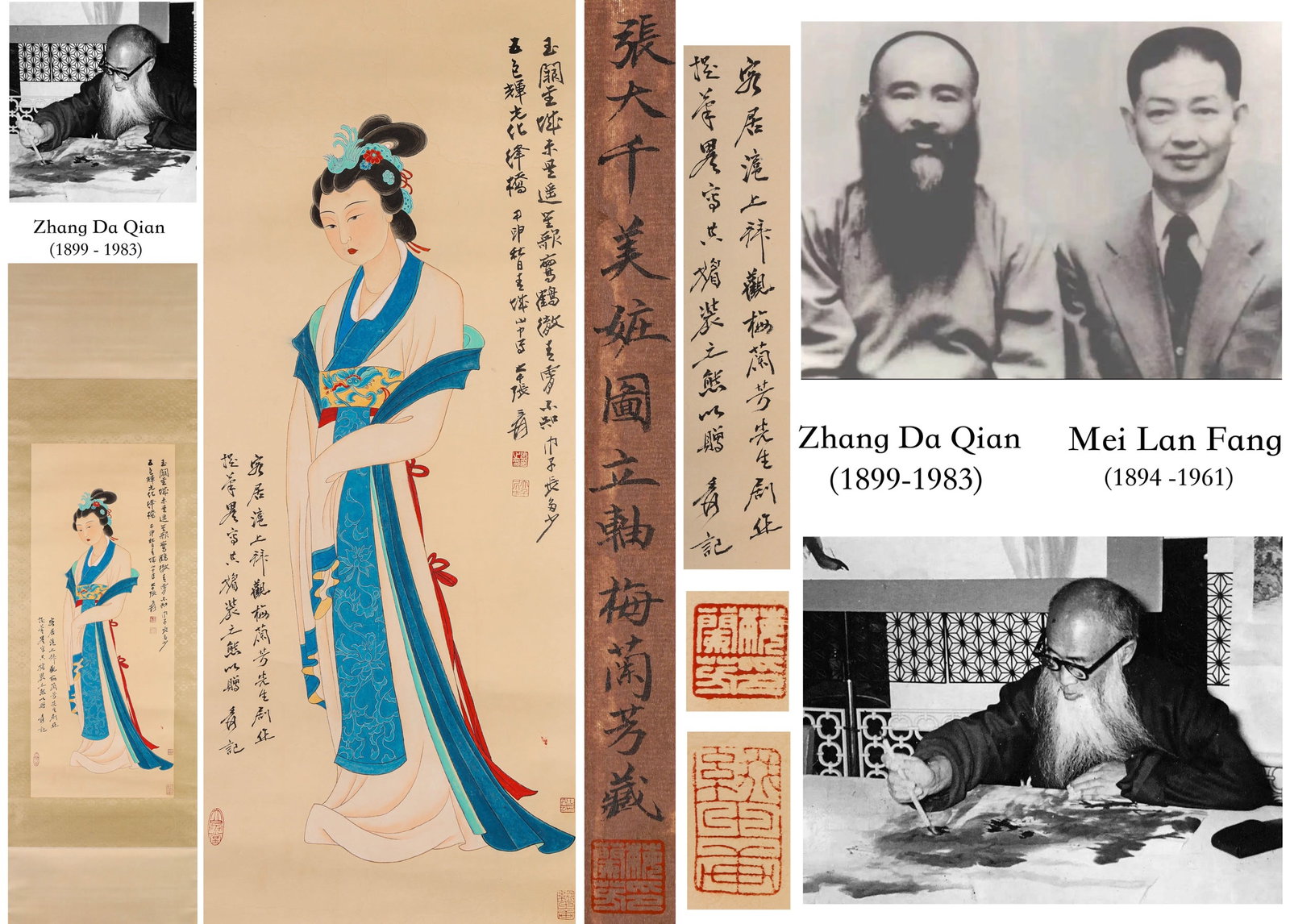 Zhang Daqian (1899-1983), attributed to, Portrait of a Beauty: Zhang Daqian (1899-1983), attributed to, Portrait of a Beauty. Dimensions: Width: 14.96" x Height: 37.40". All measurements are approximate.