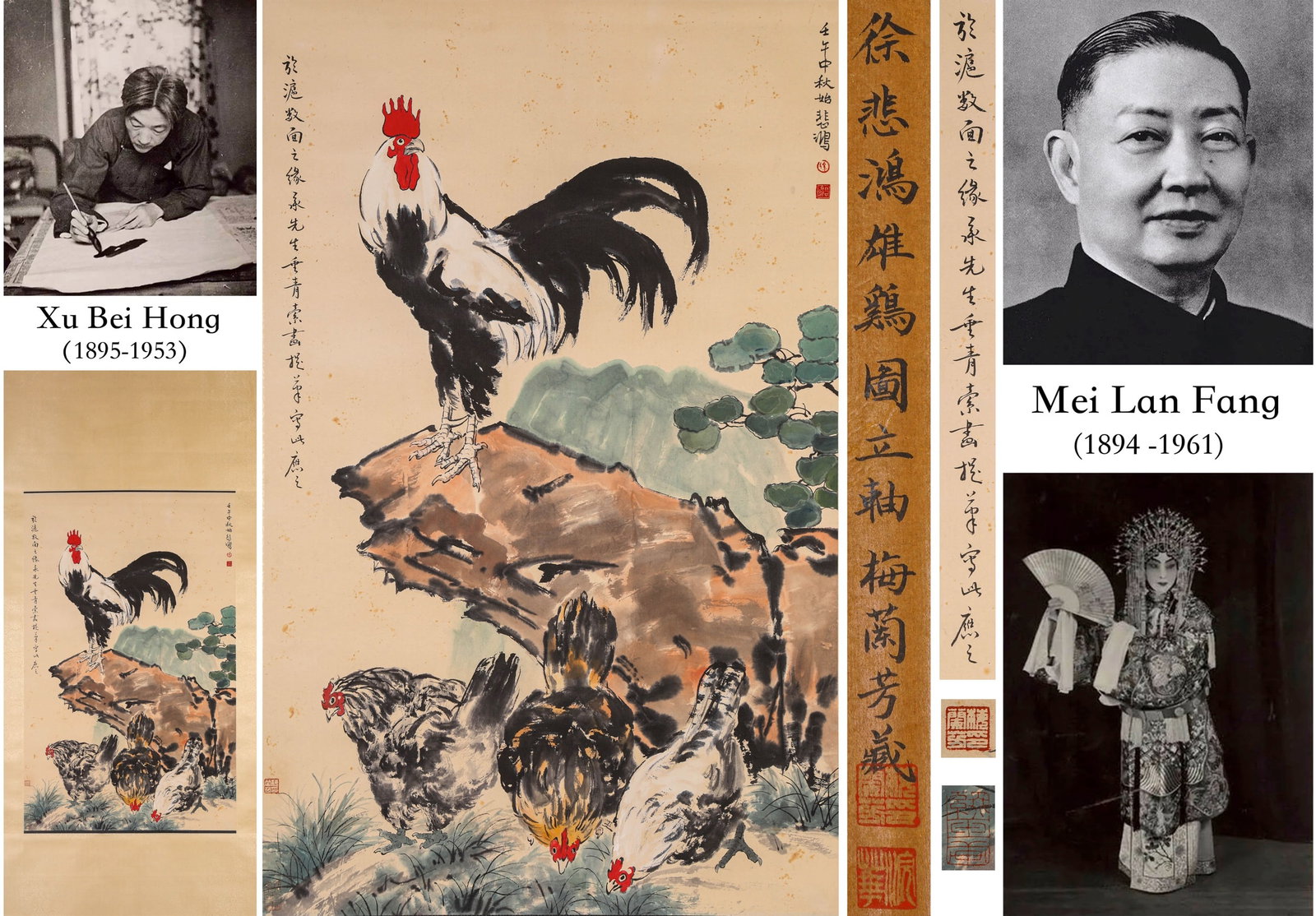 Xu Beihong (1895-1953), attributed to, Rooster (1 of 12)