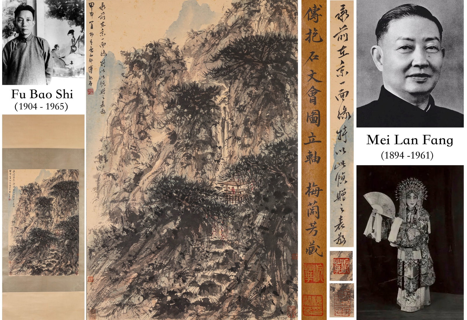 Fu Baoshi (1904-1965), attributed to, Literary Gathering: Fu Baoshi (1904-1965), attributed to, Literary Gathering. Dimensions: Width: 23.62" x Height: 35.43". All measurements are approximate.