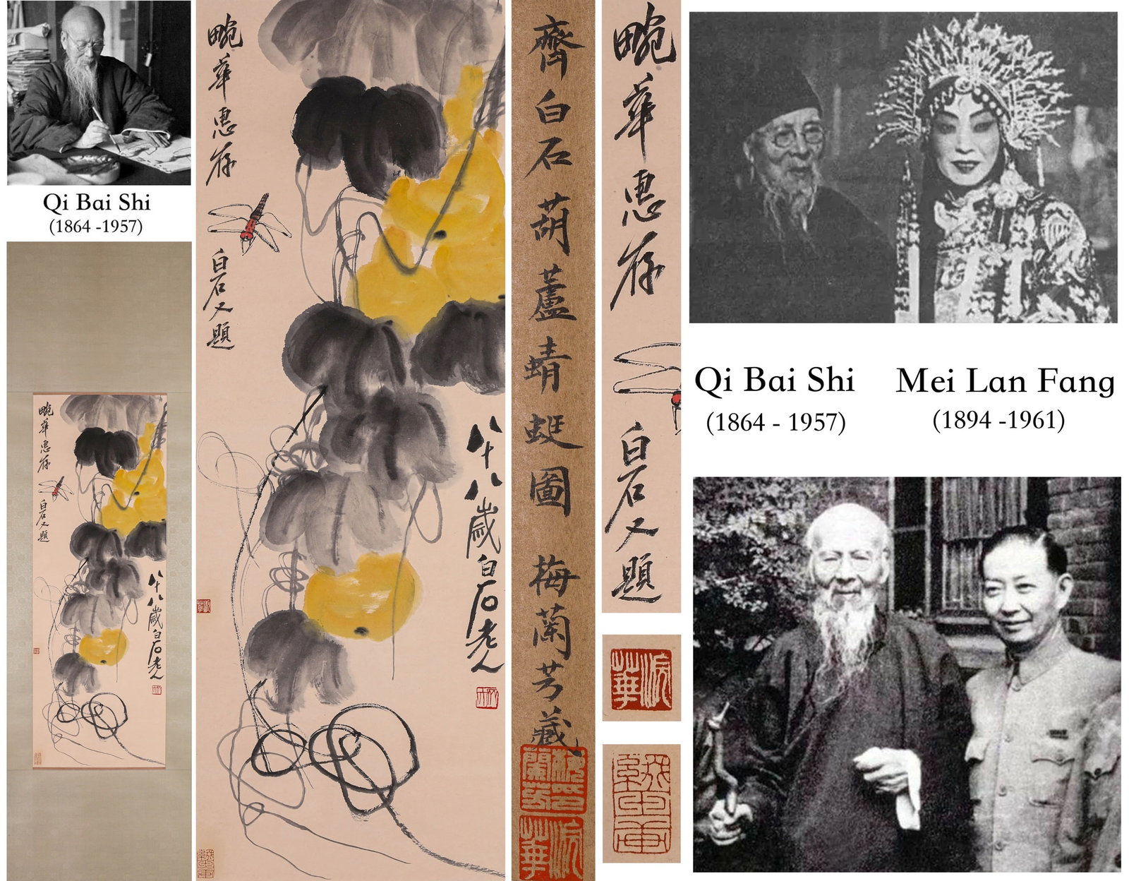 Qi Baishi (1864-1957), attributed to, Gourds and Dragonflies: Qi Baishi (1864-1957), attributed to, Gourds and Dragonflies. Dimensions: Width: 12.99" x Height: 36.22". All measurements are approximate.
