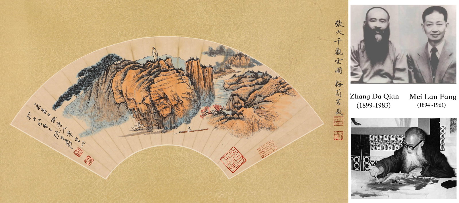Zhang Daqian (1899-1983), attributed to, Viewing Clouds: Zhang Daqian (1899-1983), attributed to, Viewing Clouds. Dimensions: Width: 6.89" x Height: 19.69". All measurements are approximate.