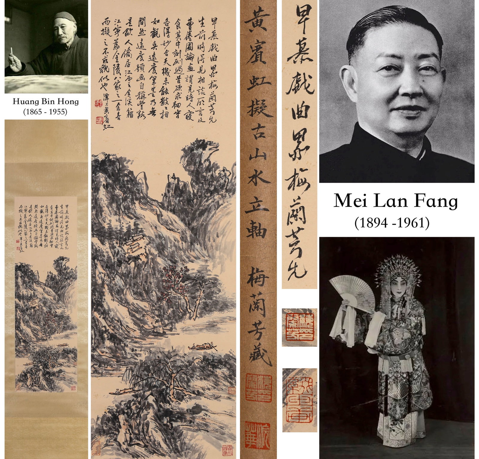 Huang Binhong (1865-1955), attributed to, Landscape in the Manner of the Ancients (1 of 12)