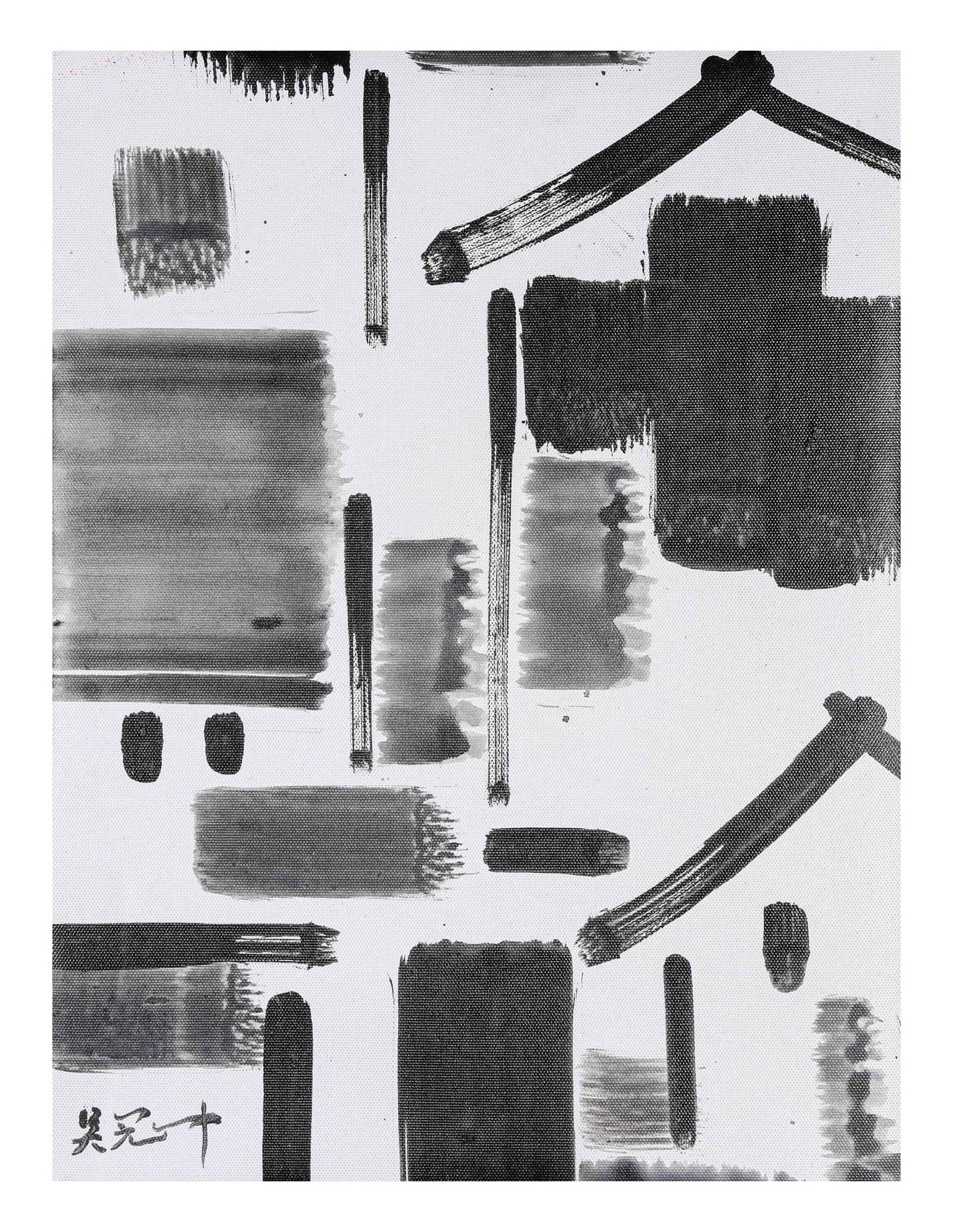 Wu Guanzhong (1919-2010), attributed to, Houses: Wu Guanzhong (1919-2010), attributed to, Houses. Dimensions: Width: 11.81" x Height: 15.75". All measurements are approximate.