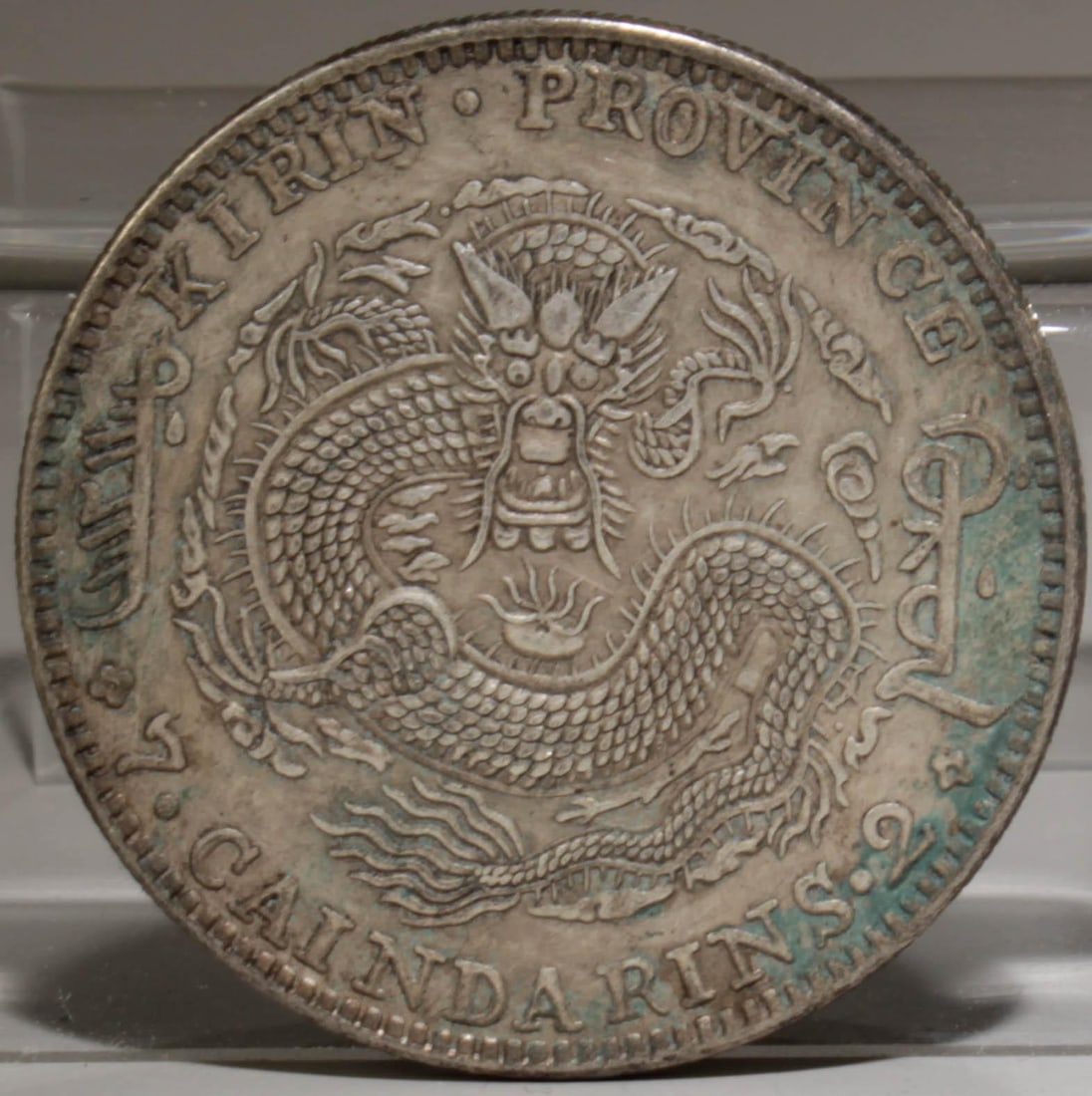 A Silver Coin - 2