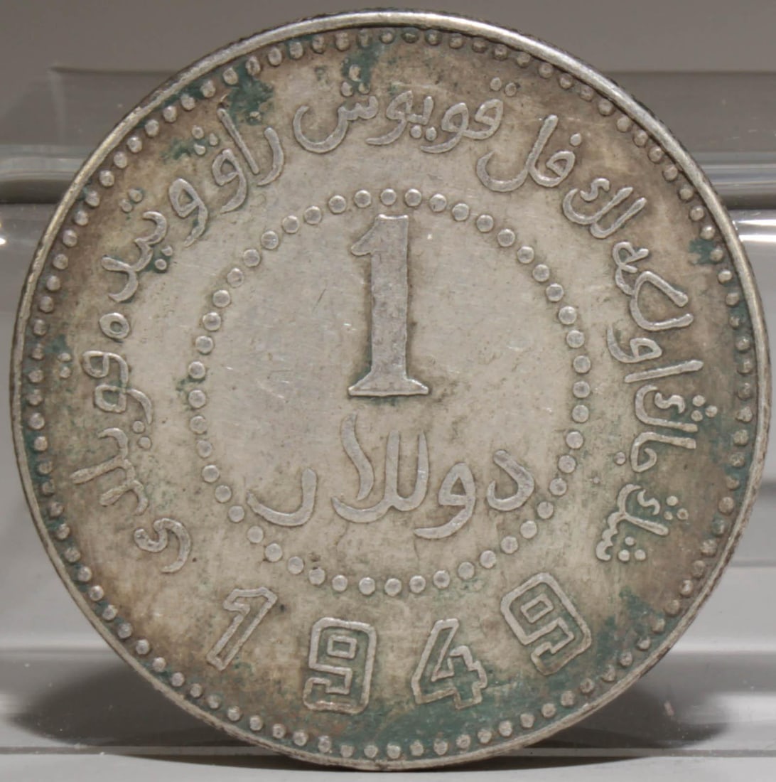 A Silver Coin - 2