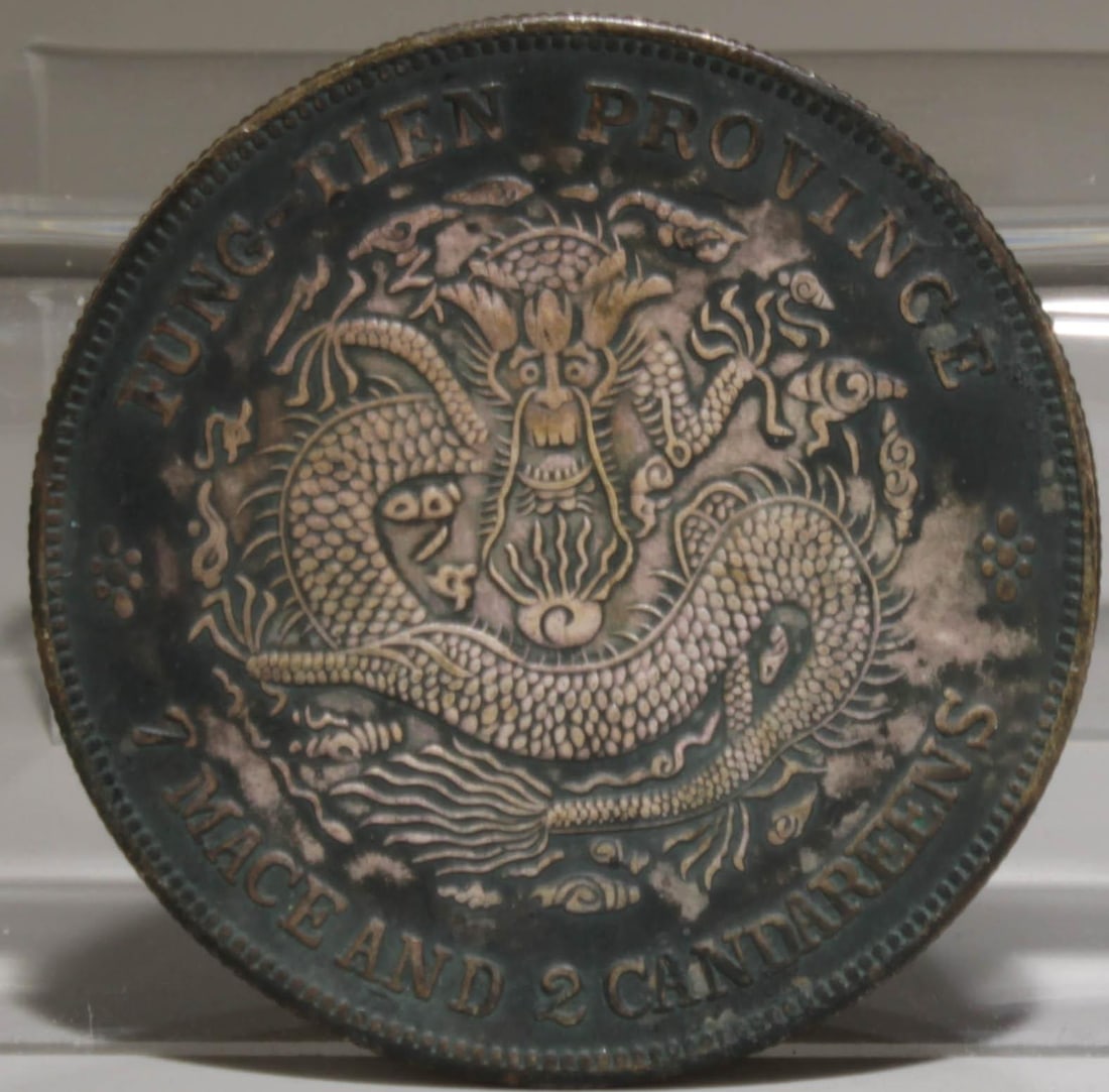 A Silver Coin - 2