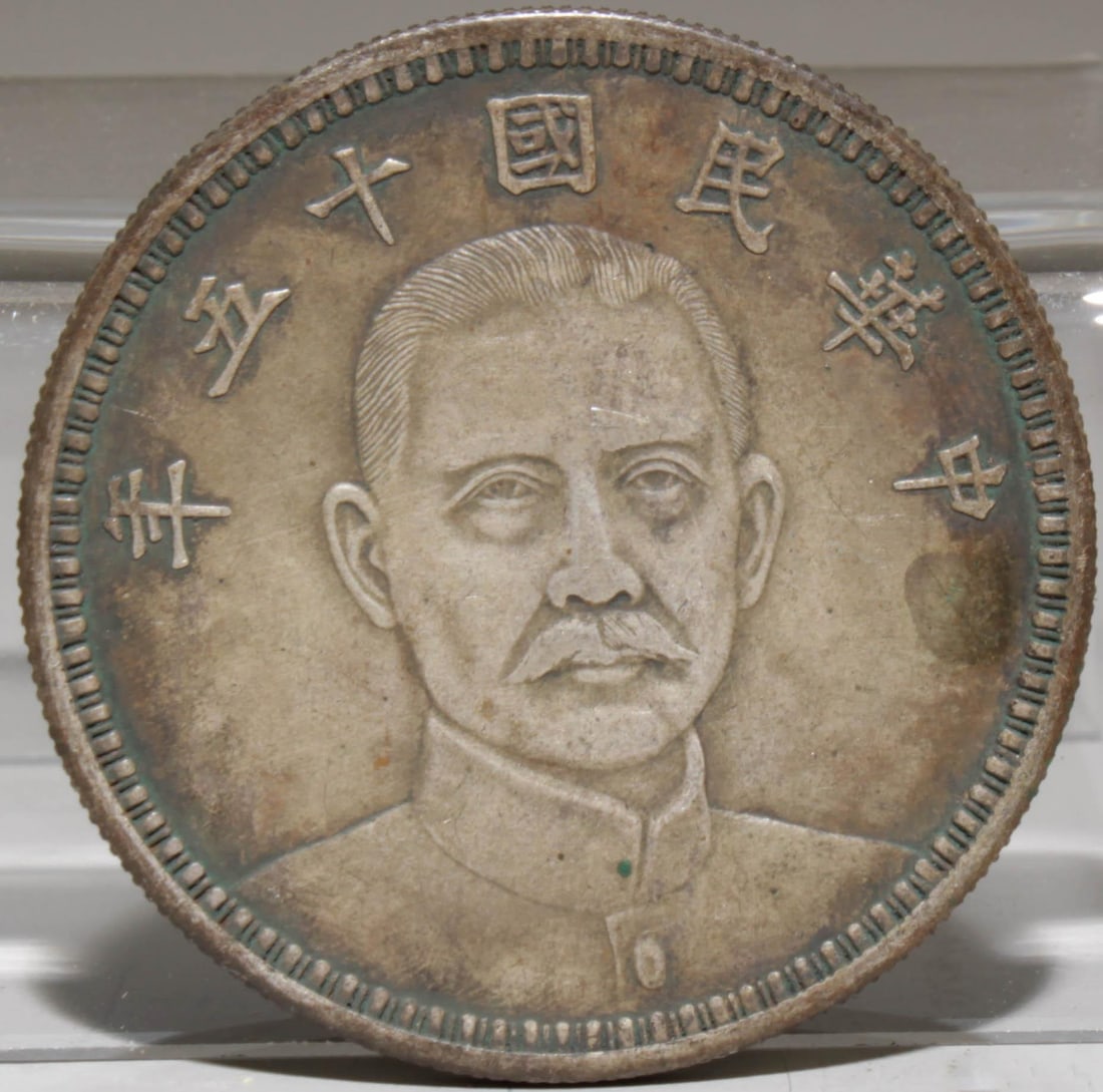 Chinese Silver Coin: Chinese Silver Coin. Diameter: 1.5" Weight: 27g