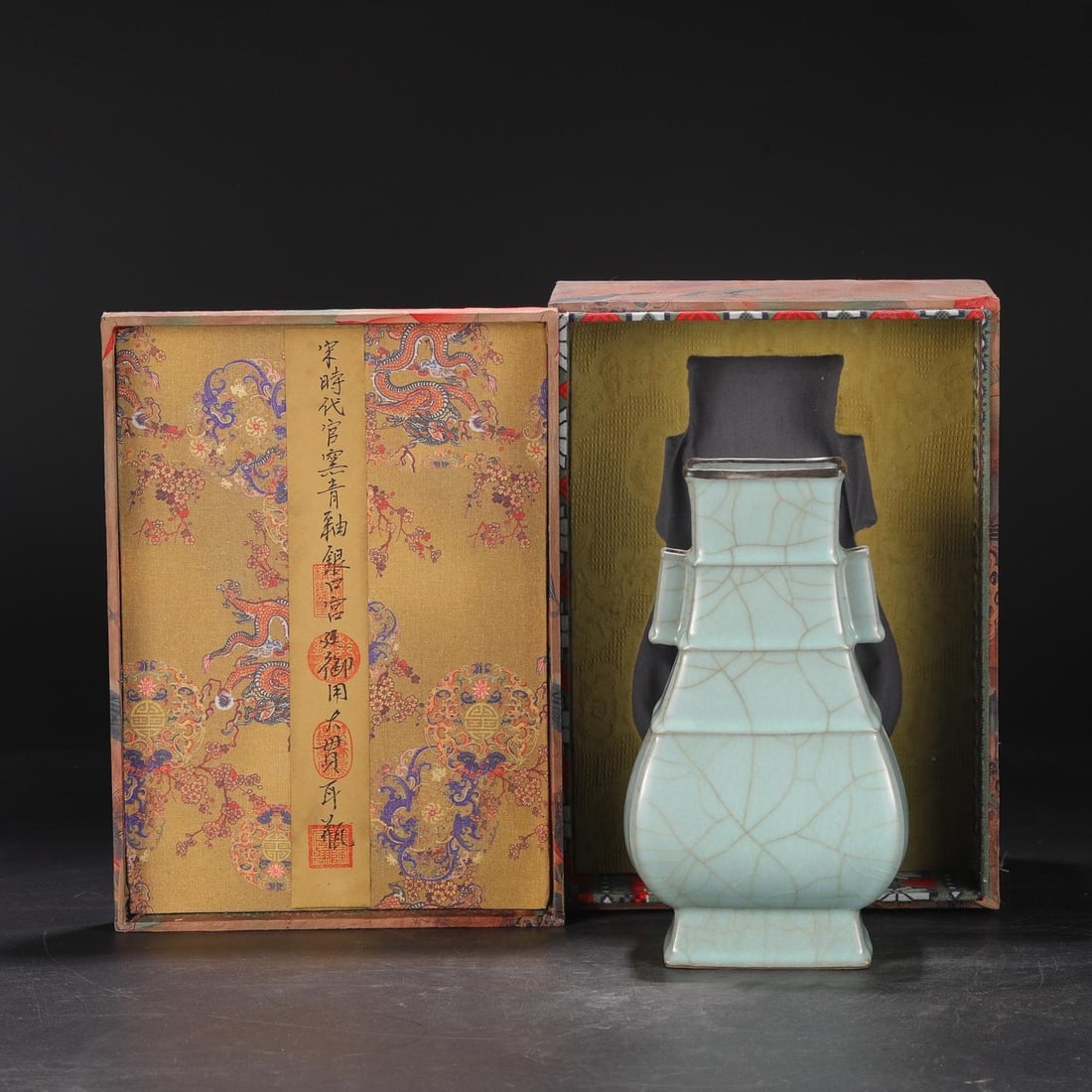 A Guan Ware Celadon Silver-Rimmed Guaner Vase: A Guan Ware Celadon Silver-Rimmed Guaner Vase. Height: 10.24in; Width: 5.51in.