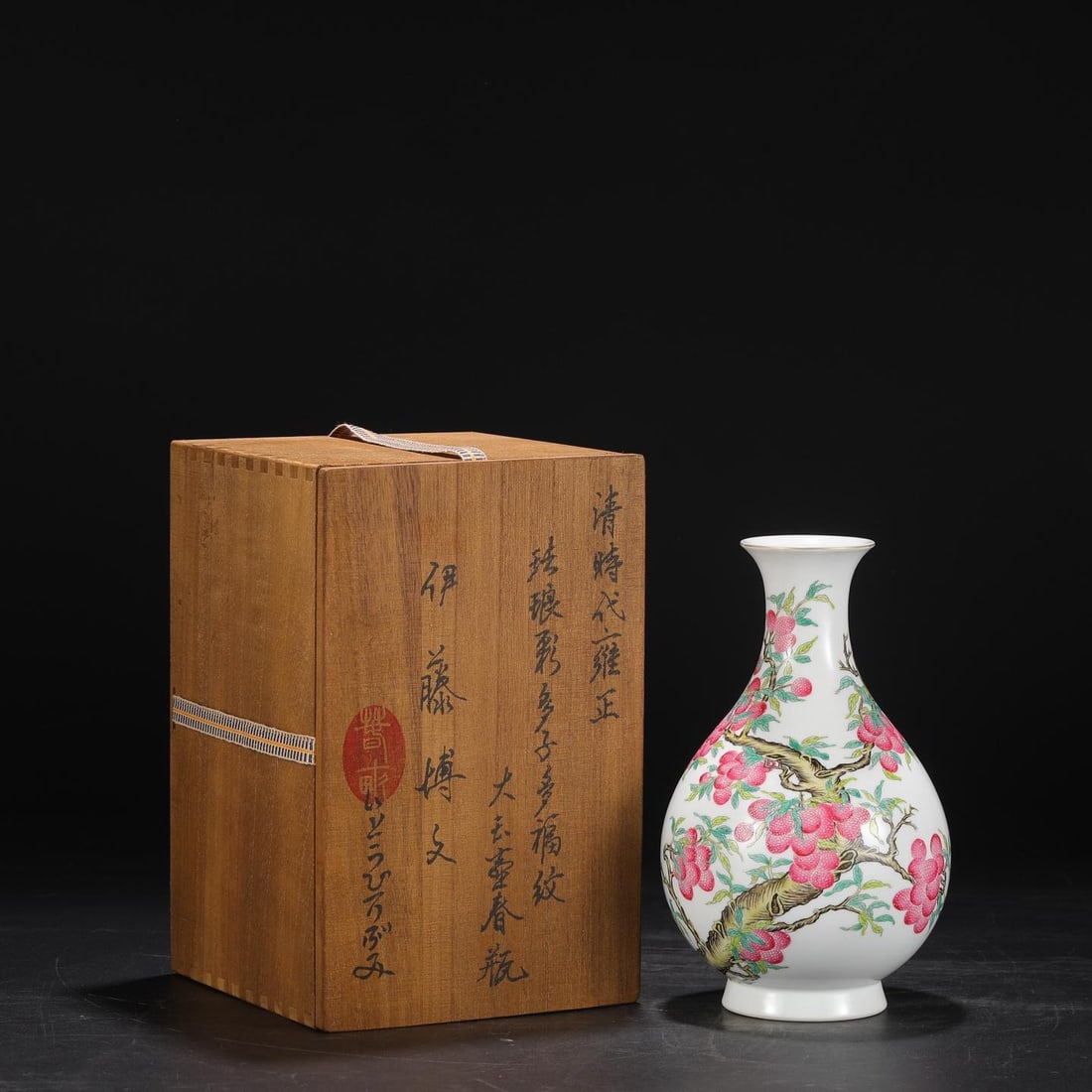 A Falangcai Enamel Yuhuchun Vase: A Falangcai Enamel Yuhuchun Vase. Height: 9.45in; Width: 5.51in.