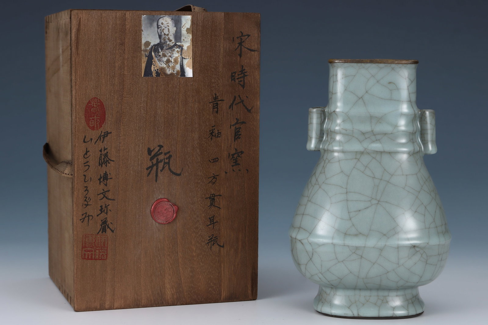 A Guan Ware Celadon Square Guaner Vase: A Guan Ware Celadon Square Guaner Vase. Height: 9.25in; Width: 5.91in.