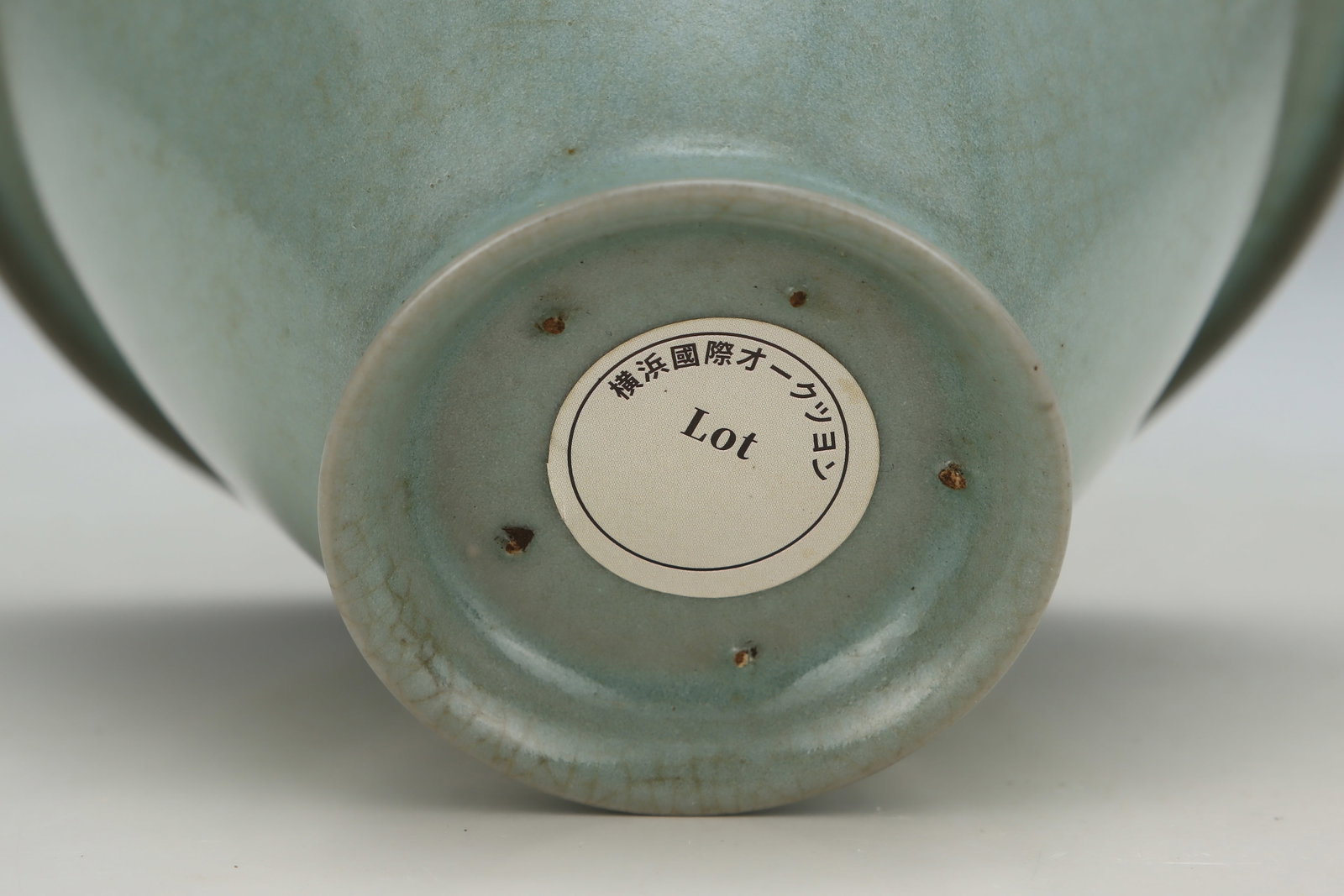 A Ru Ware Celadon Cup - 9