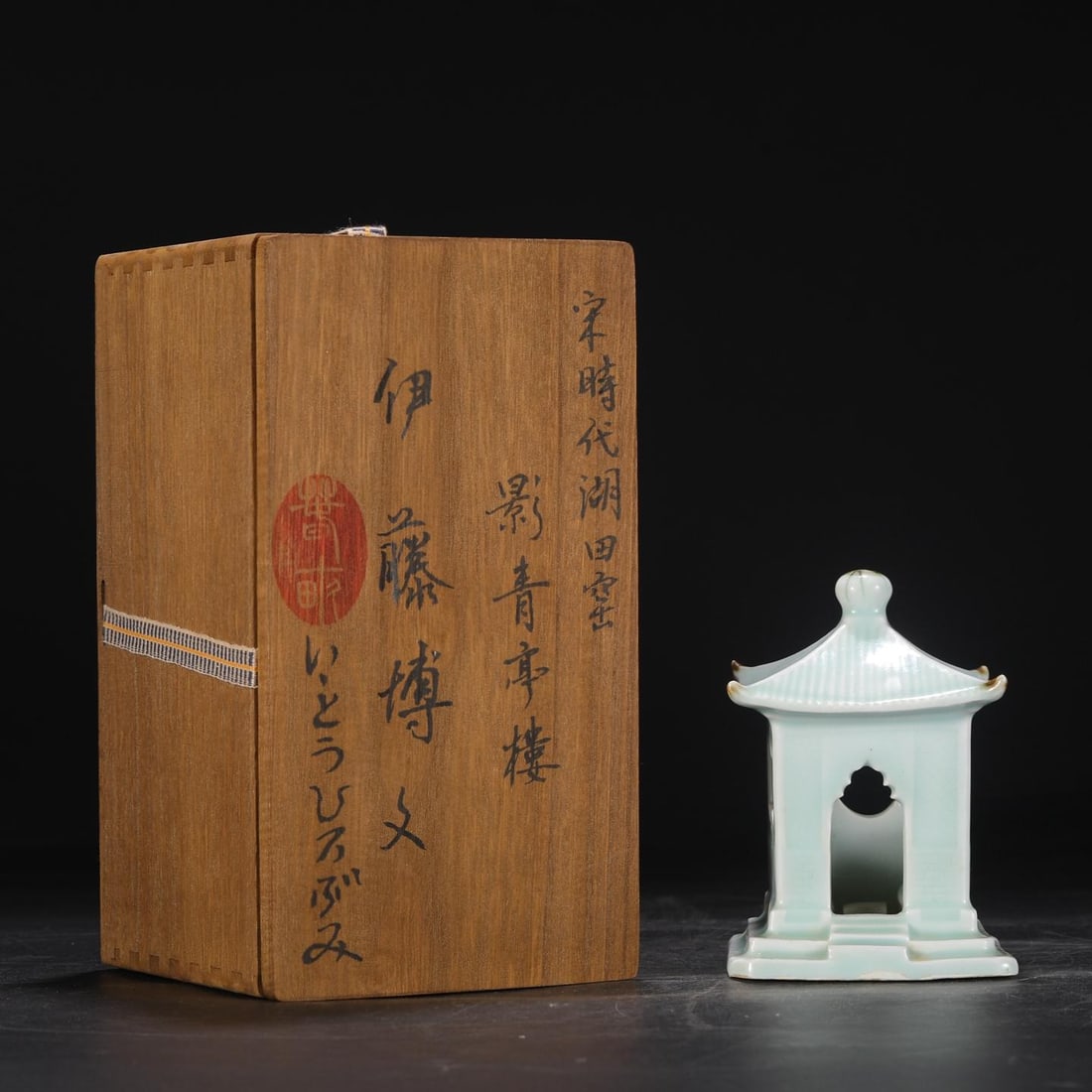 A Hutian Qingbai Pavilion Figure (1 of 9)