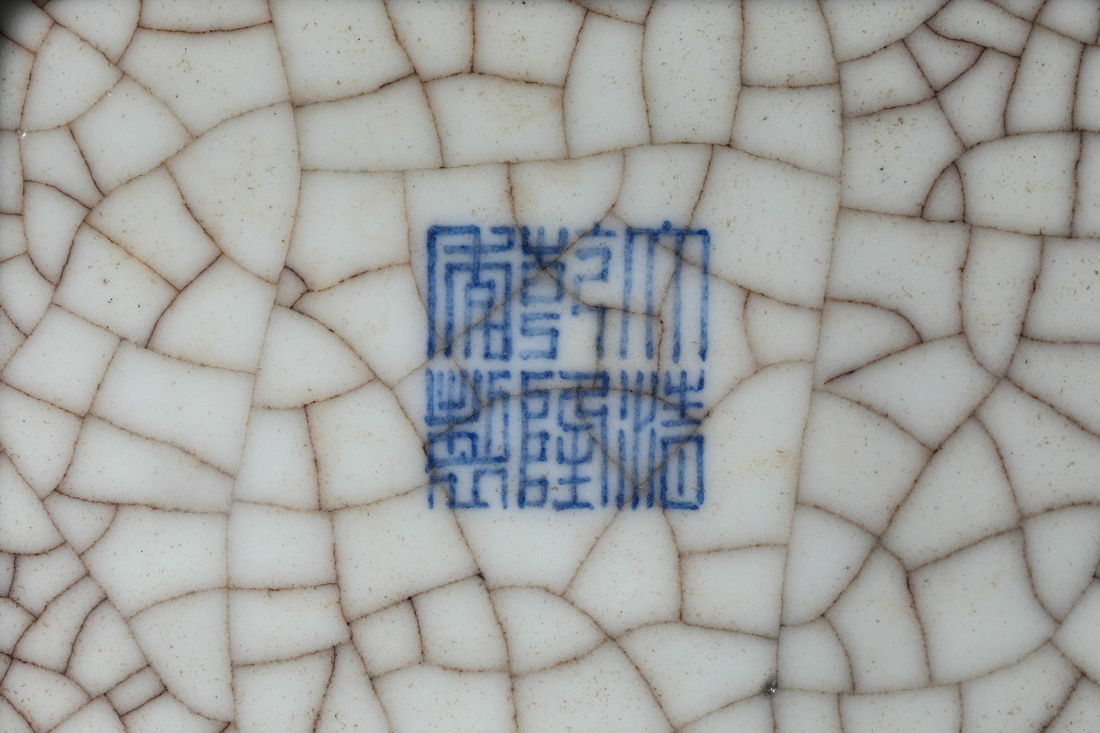 A Guan-Type 'Two-Handled Square' Vase - 8