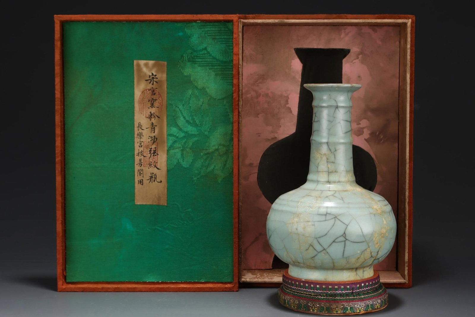 A Guan Ware Celadon Ribbed Vase: A Guan Ware Celadon Ribbed Vase. Dimensions: 8.46in x 5.71in.