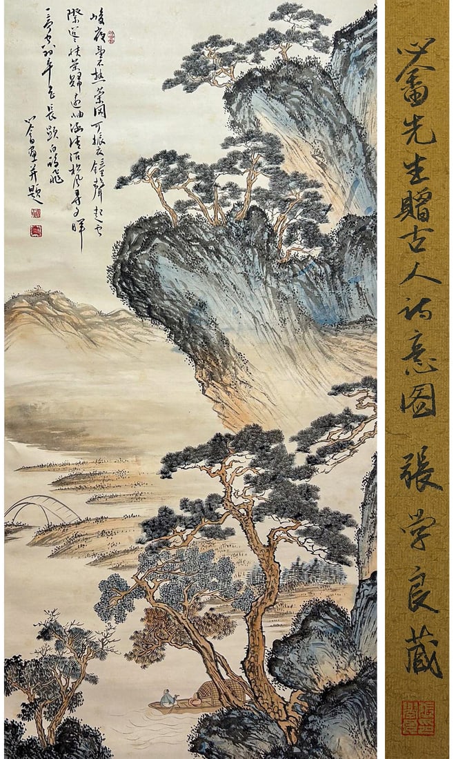 Pu Ru (1896-1963), attributed to, Painting Inspired by Ancient Poetry (1 of 10)