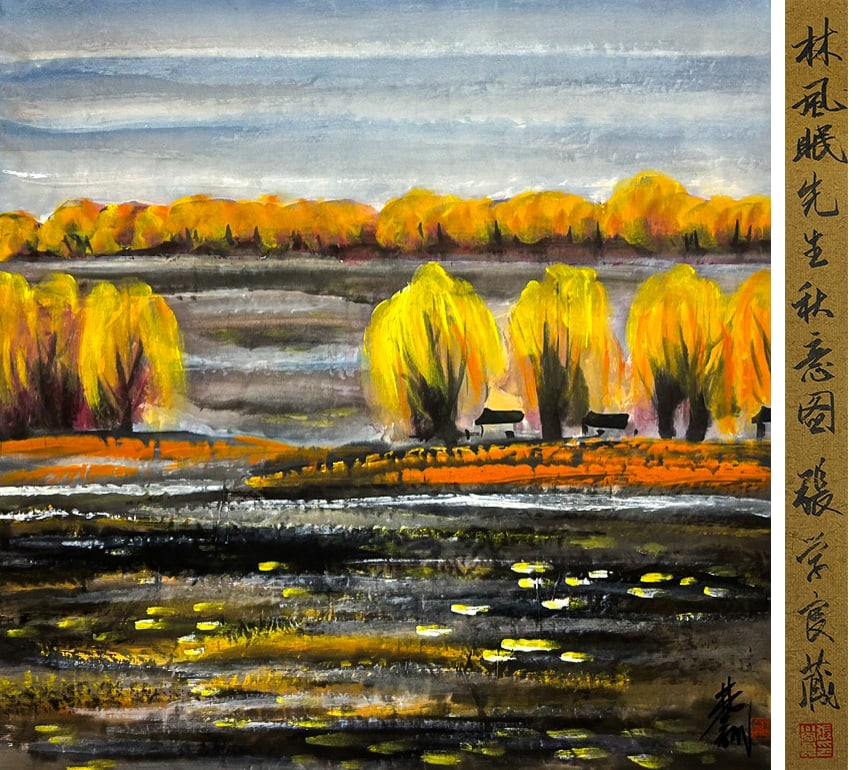 Lin Fengmian (1900-1991), attributed to, Autumn Scene: Lin Fengmian (1900-1991), attributed to, Autumn Scene. Dimensions: Width: 26.38" x Height: 26.38". All measurements are approximate.