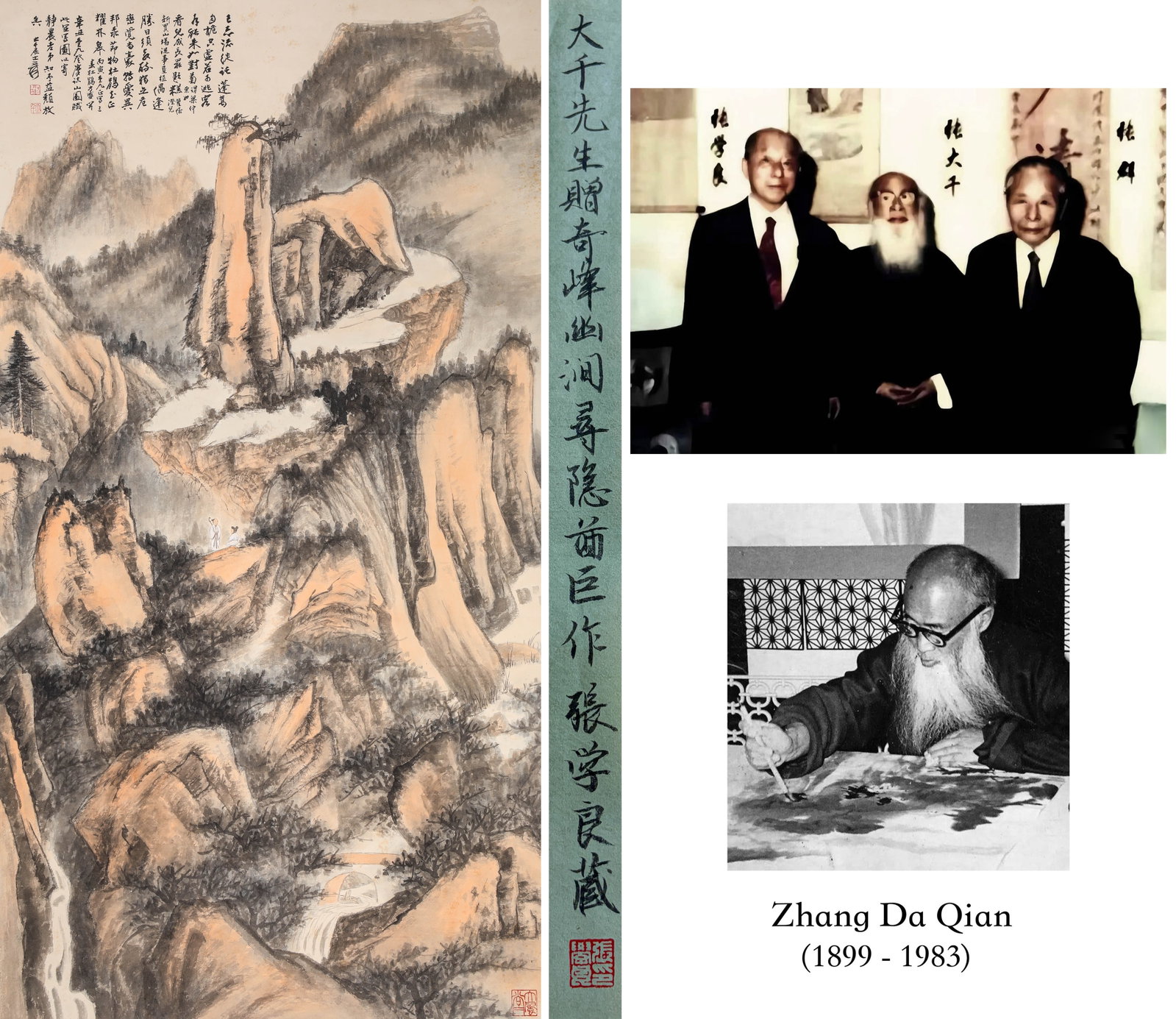 Zhang Daqian (1899-1983), attributed to, Seeking Seclusion in Grotesque Peaks and Secluded Ravines (1 of 8)