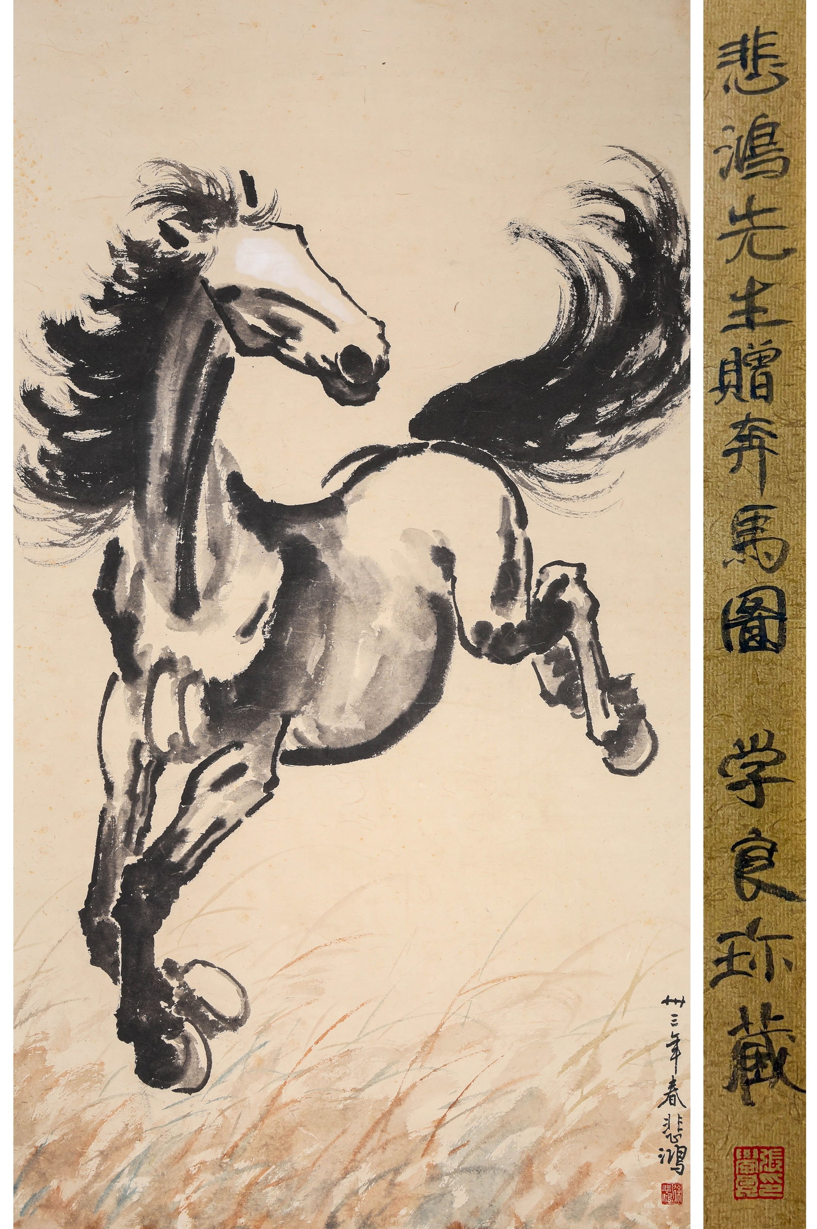 Xu Beihong (1895-1953), attributed to, Galloping Horse (1 of 6)
