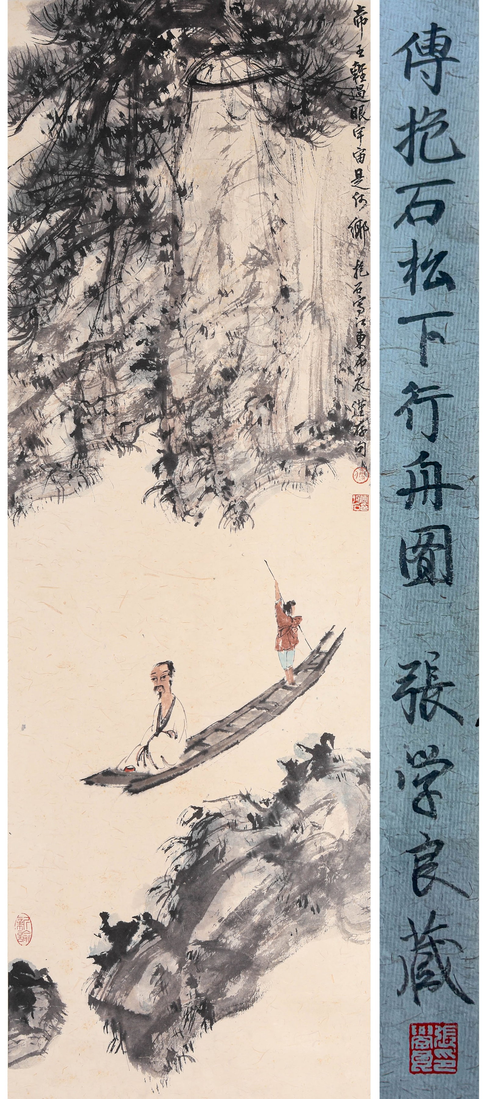 Fu Baoshi (1904-1965), attributed to, Boating Under Pines: Fu Baoshi (1904-1965), attributed to, Boating Under Pines. Dimensions: Width: 14.17" x Height: 43.31". All measurements are approximate.